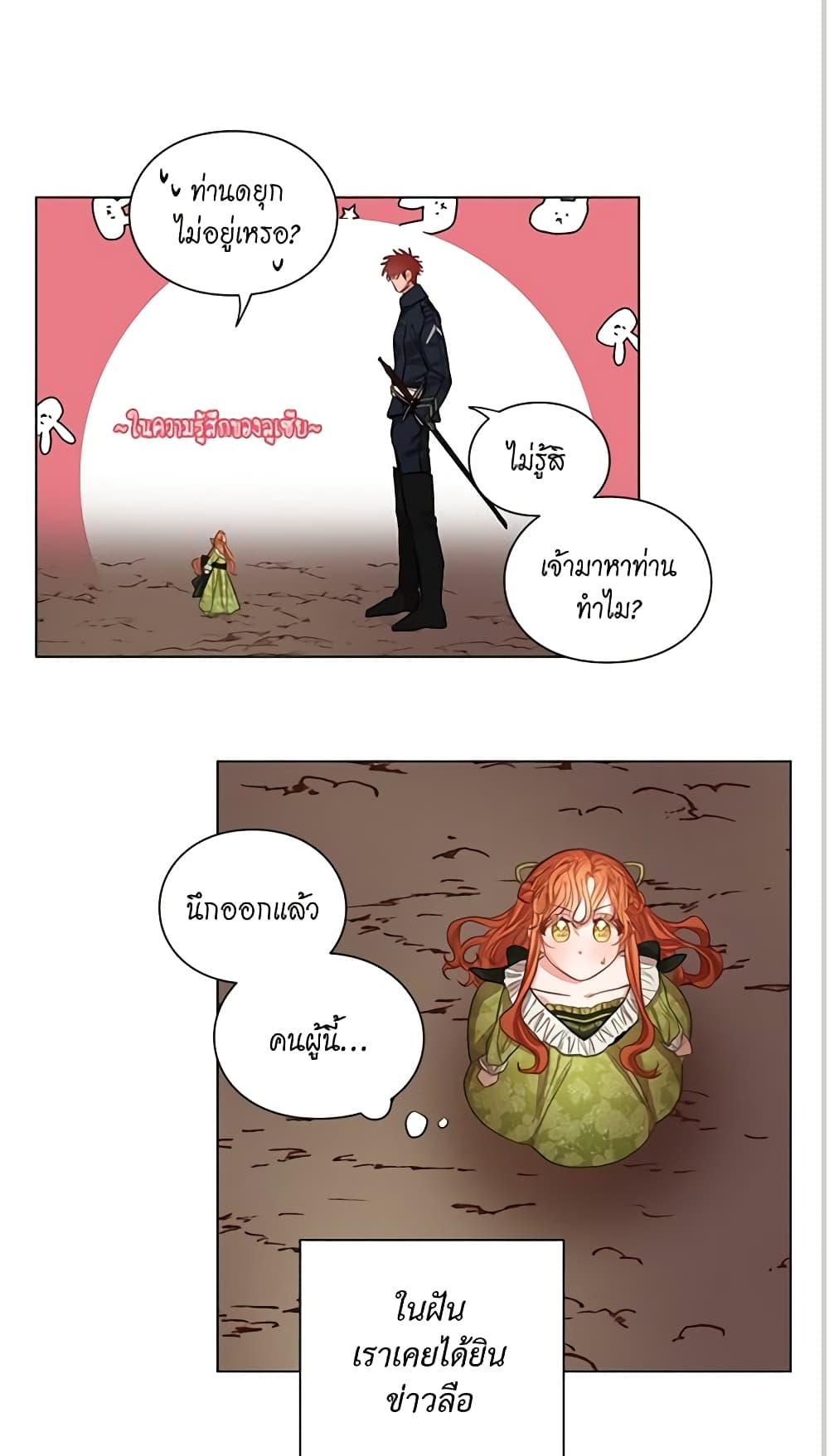Manga-lc-com อ่านมังงะ อ่านการ์ตูน ออนไลน์ ฟรี Lucia ตอนที่ 1 2 3 4 5 6 7 8 9 10 11 12 13 14 ฟรี ไม่มีโฆษณา Manga-lc - อ่าน มังงะ อ่าน การ์ตูน ออนไลน์ อ่านมังงะ ฟรี
