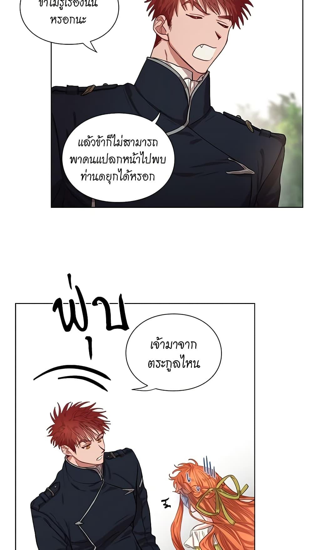 Manga-lc-com อ่านมังงะ อ่านการ์ตูน ออนไลน์ ฟรี Lucia ตอนที่ 1 2 3 4 5 6 7 8 9 10 11 12 13 14 ฟรี ไม่มีโฆษณา Manga-lc - อ่าน มังงะ อ่าน การ์ตูน ออนไลน์ อ่านมังงะ ฟรี