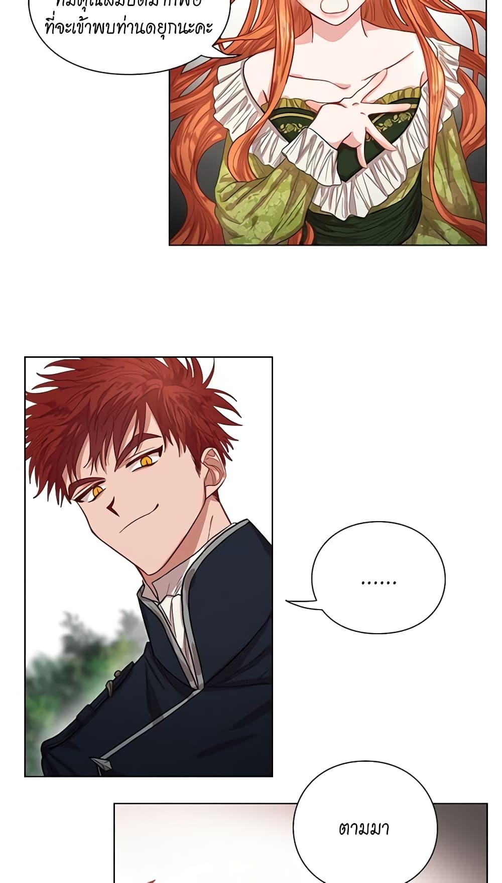Manga-lc-com อ่านมังงะ อ่านการ์ตูน ออนไลน์ ฟรี Lucia ตอนที่ 1 2 3 4 5 6 7 8 9 10 11 12 13 14 ฟรี ไม่มีโฆษณา Manga-lc - อ่าน มังงะ อ่าน การ์ตูน ออนไลน์ อ่านมังงะ ฟรี