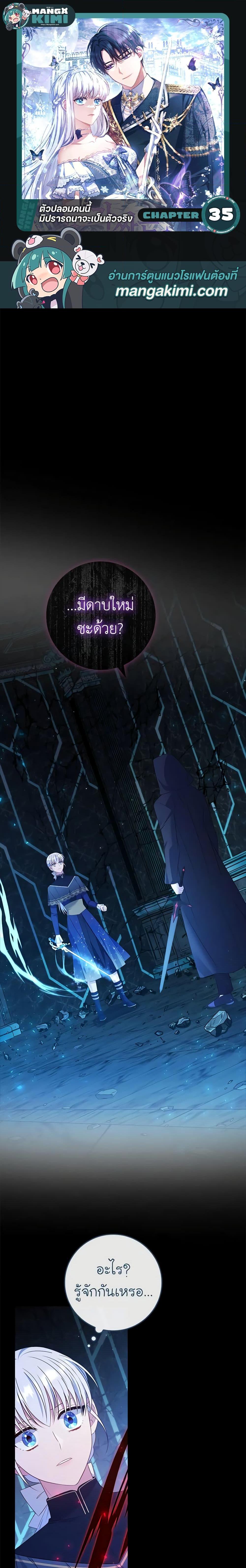 Manga-lc-com อ่านมังงะ อ่านการ์ตูน ออนไลน์ ฟรี Fakes Don’t Want To Be Real ตอนที่ 1 2 3 4 5 6 7 8 9 10 11 12 13 14 ฟรี ไม่มีโฆษณา Manga-lc - อ่าน มังงะ อ่าน การ์ตูน ออนไลน์ อ่านมังงะ ฟรี