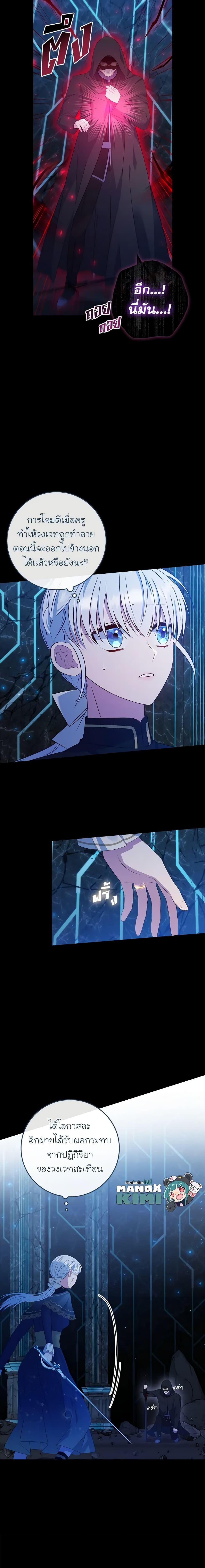 Manga-lc-com อ่านมังงะ อ่านการ์ตูน ออนไลน์ ฟรี Fakes Don’t Want To Be Real ตอนที่ 1 2 3 4 5 6 7 8 9 10 11 12 13 14 ฟรี ไม่มีโฆษณา Manga-lc - อ่าน มังงะ อ่าน การ์ตูน ออนไลน์ อ่านมังงะ ฟรี