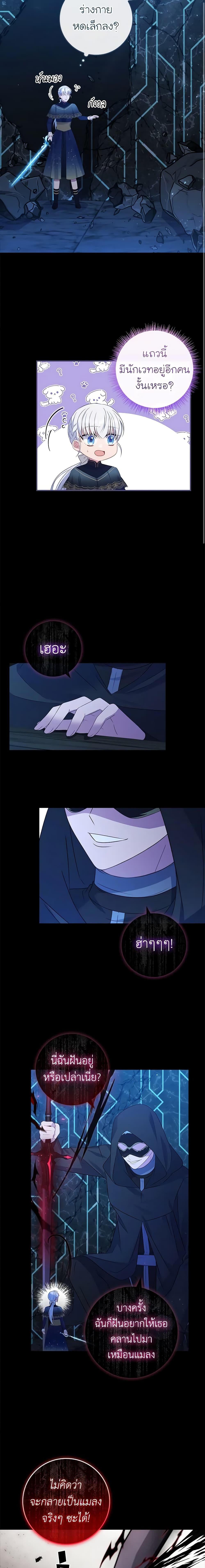 Manga-lc-com อ่านมังงะ อ่านการ์ตูน ออนไลน์ ฟรี Fakes Don’t Want To Be Real ตอนที่ 1 2 3 4 5 6 7 8 9 10 11 12 13 14 ฟรี ไม่มีโฆษณา Manga-lc - อ่าน มังงะ อ่าน การ์ตูน ออนไลน์ อ่านมังงะ ฟรี