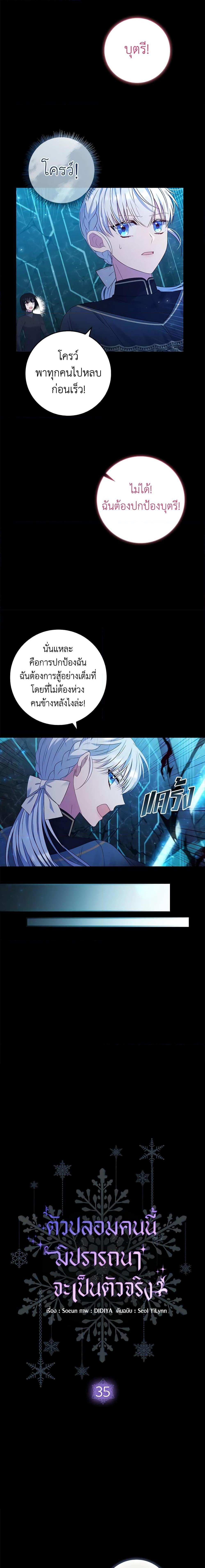 Manga-lc-com อ่านมังงะ อ่านการ์ตูน ออนไลน์ ฟรี Fakes Don’t Want To Be Real ตอนที่ 1 2 3 4 5 6 7 8 9 10 11 12 13 14 ฟรี ไม่มีโฆษณา Manga-lc - อ่าน มังงะ อ่าน การ์ตูน ออนไลน์ อ่านมังงะ ฟรี