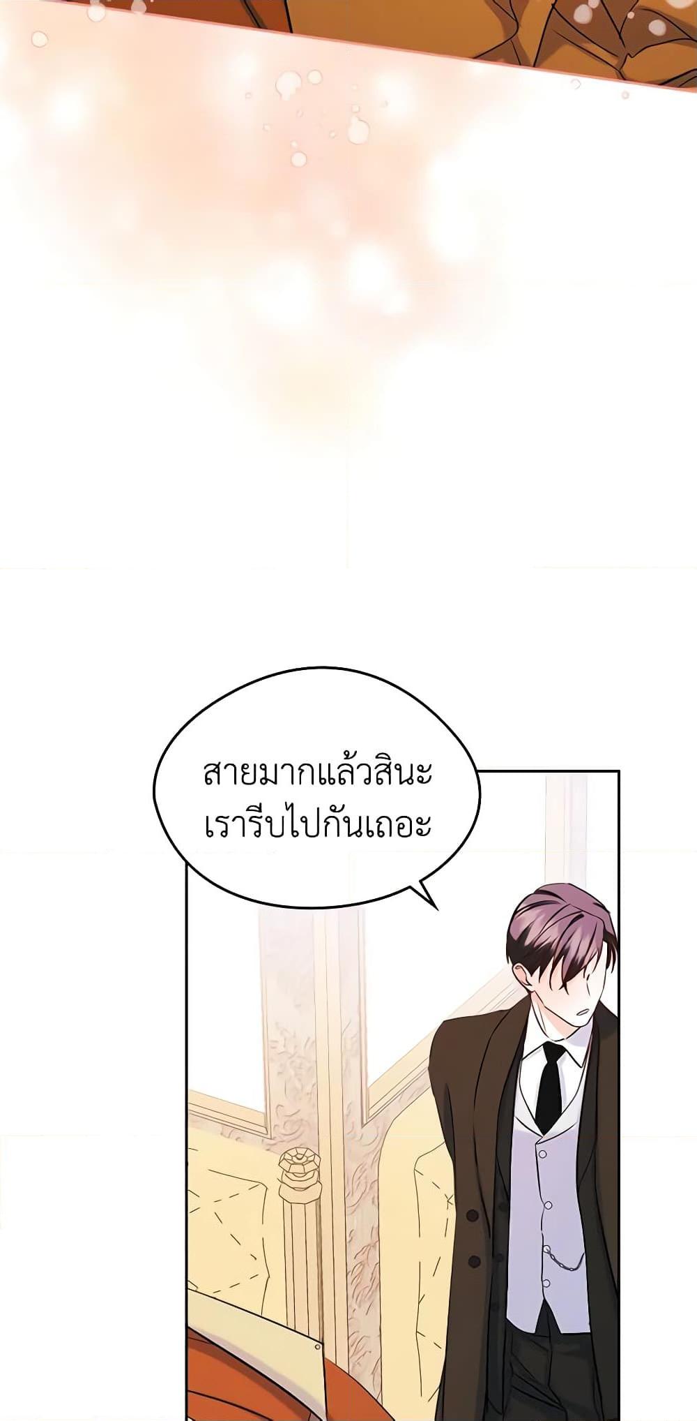 Manga-lc-com อ่านมังงะ อ่านการ์ตูน ออนไลน์ ฟรี I Became The Male Lead’s Female Friend ตอนที่ 1 2 3 4 5 6 7 8 9 10 11 12 13 14 ฟรี ไม่มีโฆษณา Manga-lc - อ่าน มังงะ อ่าน การ์ตูน ออนไลน์ อ่านมังงะ ฟรี