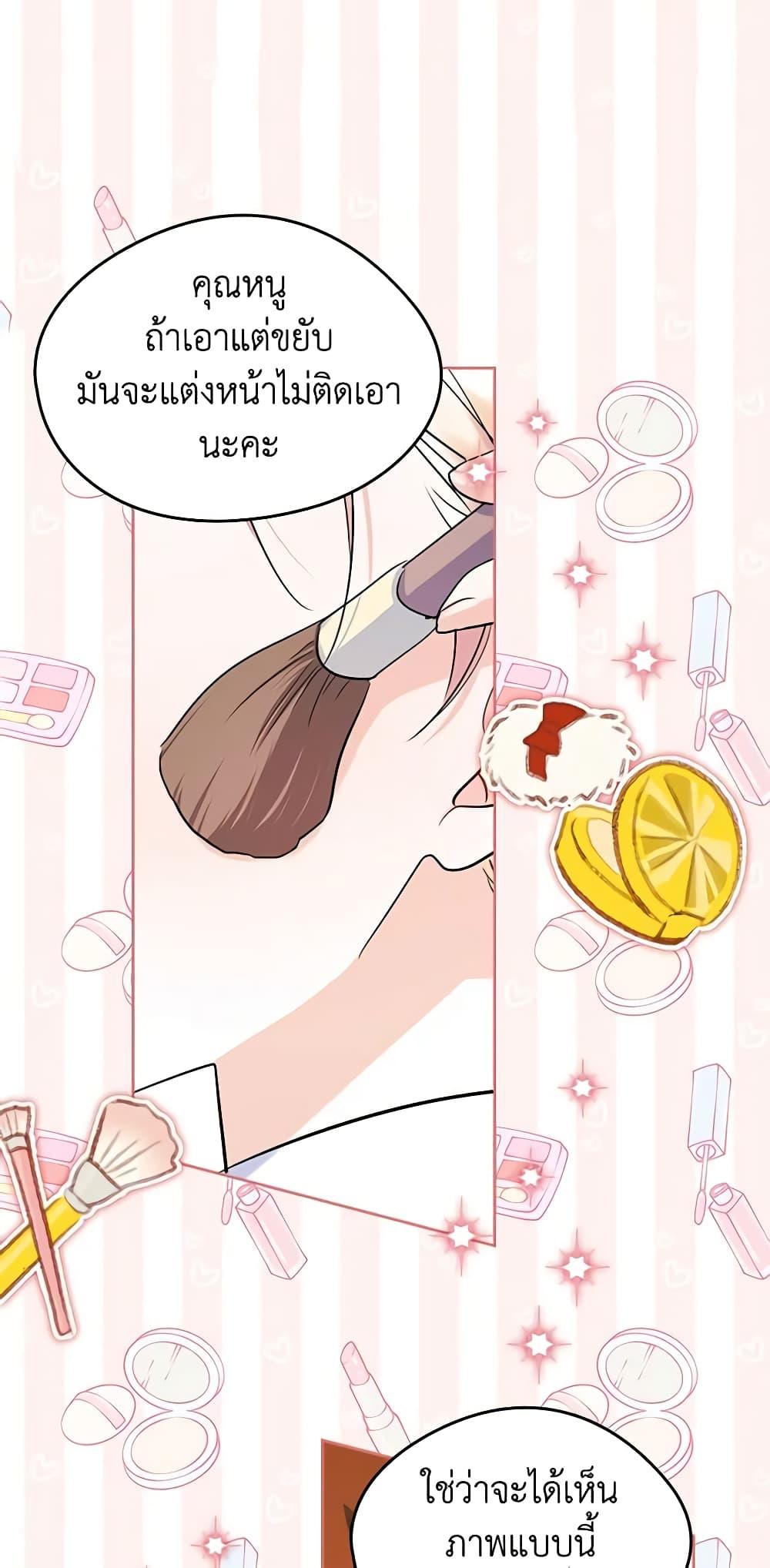 Manga-lc-com อ่านมังงะ อ่านการ์ตูน ออนไลน์ ฟรี I Became The Male Lead’s Female Friend ตอนที่ 1 2 3 4 5 6 7 8 9 10 11 12 13 14 ฟรี ไม่มีโฆษณา Manga-lc - อ่าน มังงะ อ่าน การ์ตูน ออนไลน์ อ่านมังงะ ฟรี