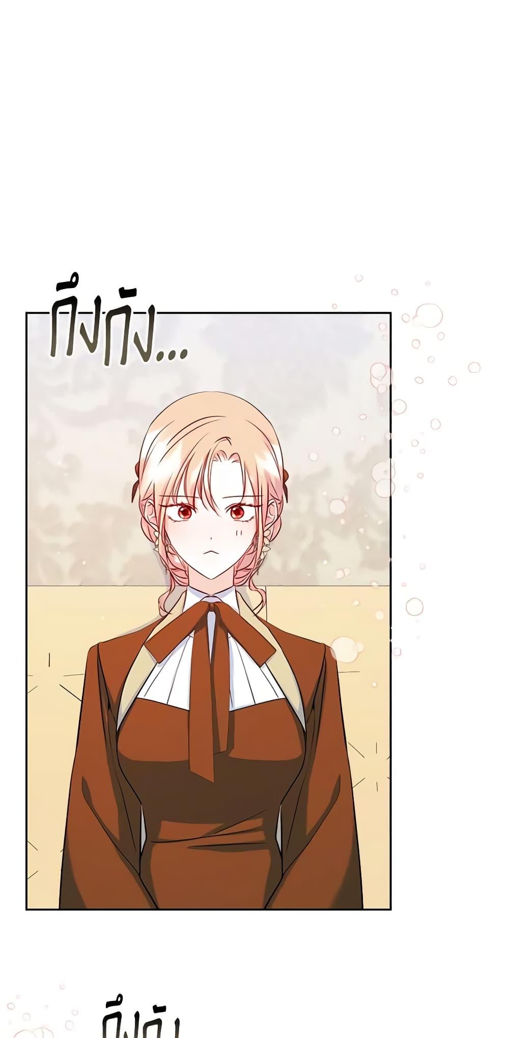 Manga-lc-com อ่านมังงะ อ่านการ์ตูน ออนไลน์ ฟรี I Became The Male Lead’s Female Friend ตอนที่ 1 2 3 4 5 6 7 8 9 10 11 12 13 14 ฟรี ไม่มีโฆษณา Manga-lc - อ่าน มังงะ อ่าน การ์ตูน ออนไลน์ อ่านมังงะ ฟรี