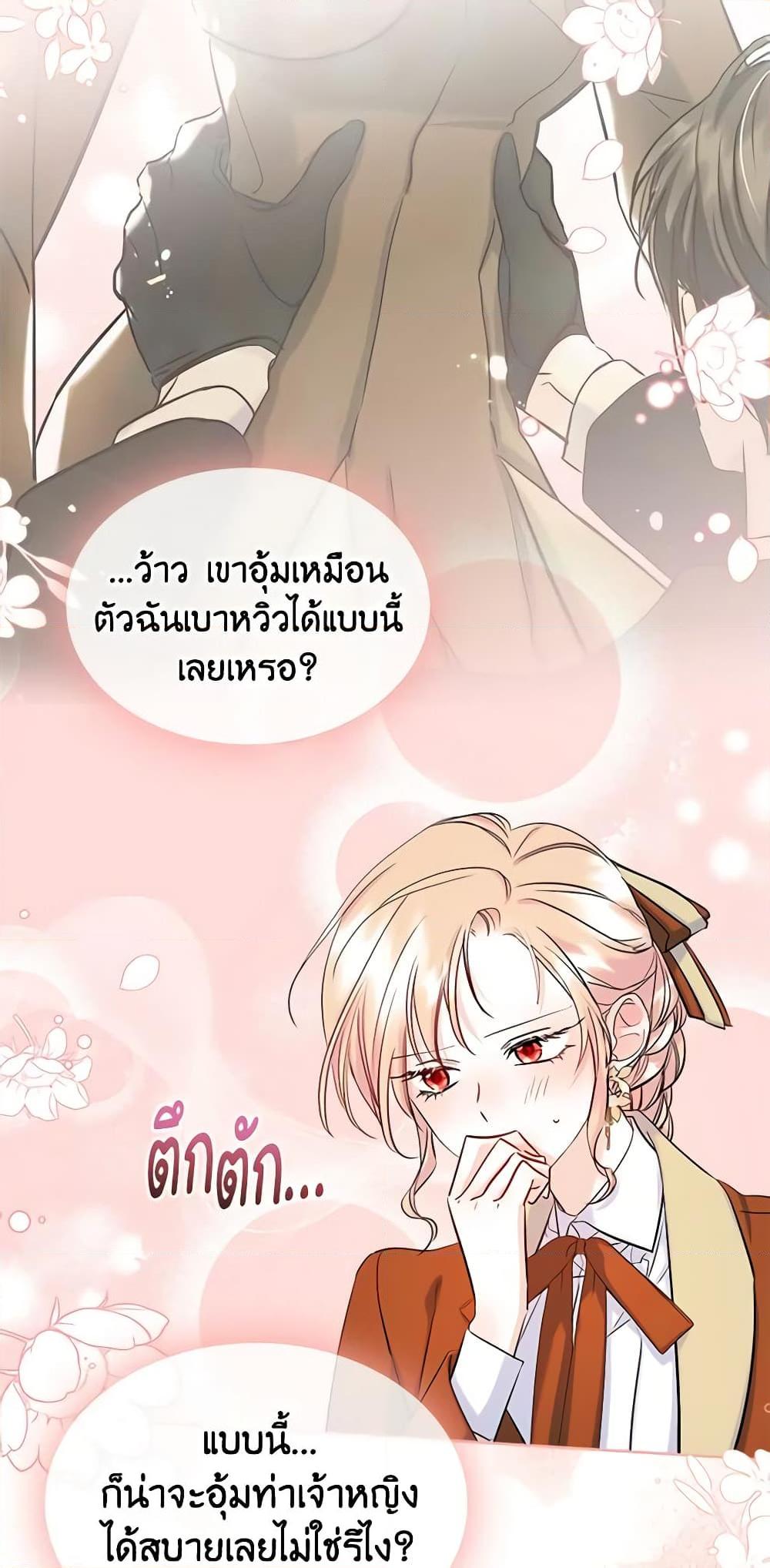 Manga-lc-com อ่านมังงะ อ่านการ์ตูน ออนไลน์ ฟรี I Became The Male Lead’s Female Friend ตอนที่ 1 2 3 4 5 6 7 8 9 10 11 12 13 14 ฟรี ไม่มีโฆษณา Manga-lc - อ่าน มังงะ อ่าน การ์ตูน ออนไลน์ อ่านมังงะ ฟรี