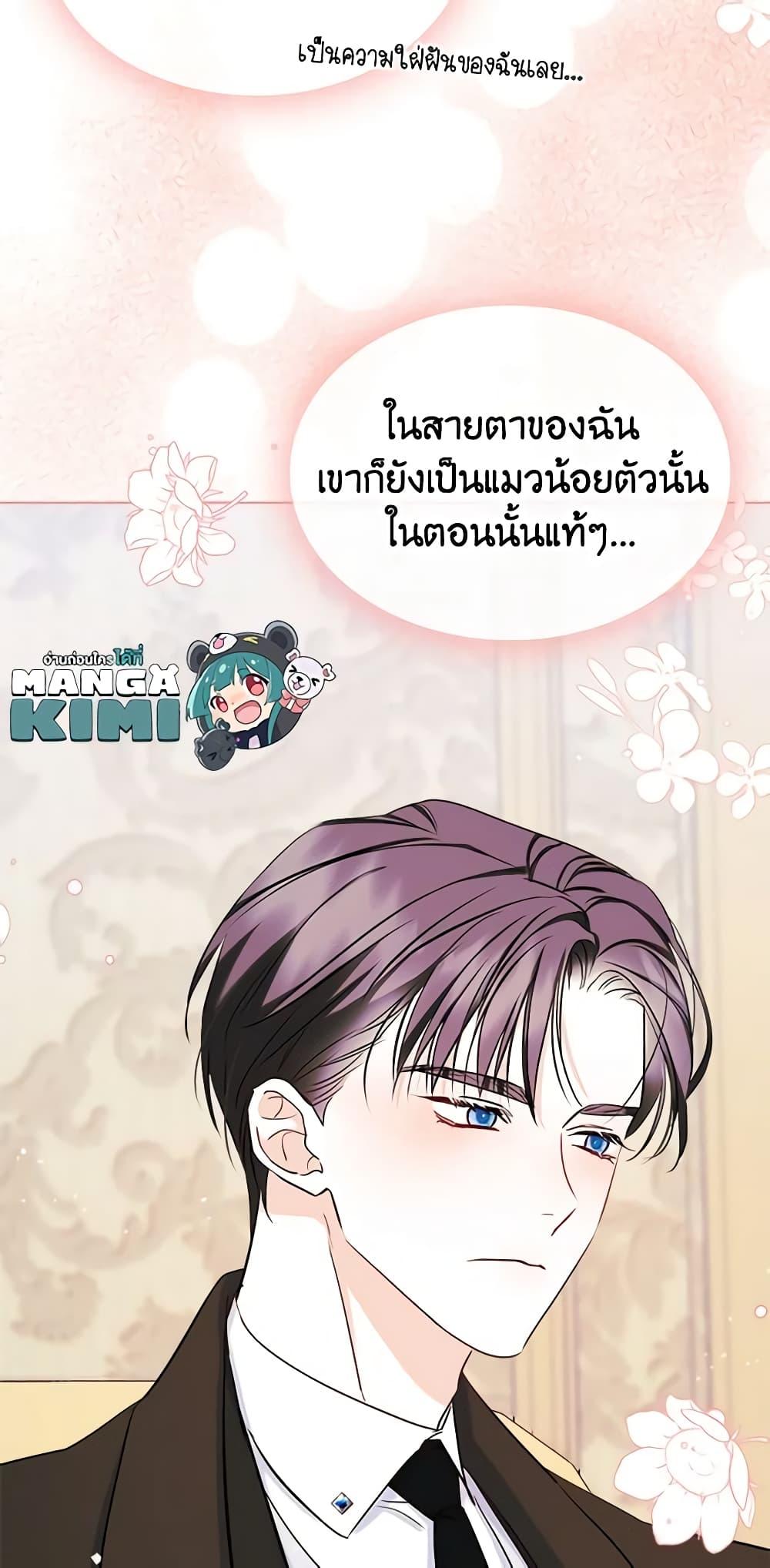 Manga-lc-com อ่านมังงะ อ่านการ์ตูน ออนไลน์ ฟรี I Became The Male Lead’s Female Friend ตอนที่ 1 2 3 4 5 6 7 8 9 10 11 12 13 14 ฟรี ไม่มีโฆษณา Manga-lc - อ่าน มังงะ อ่าน การ์ตูน ออนไลน์ อ่านมังงะ ฟรี