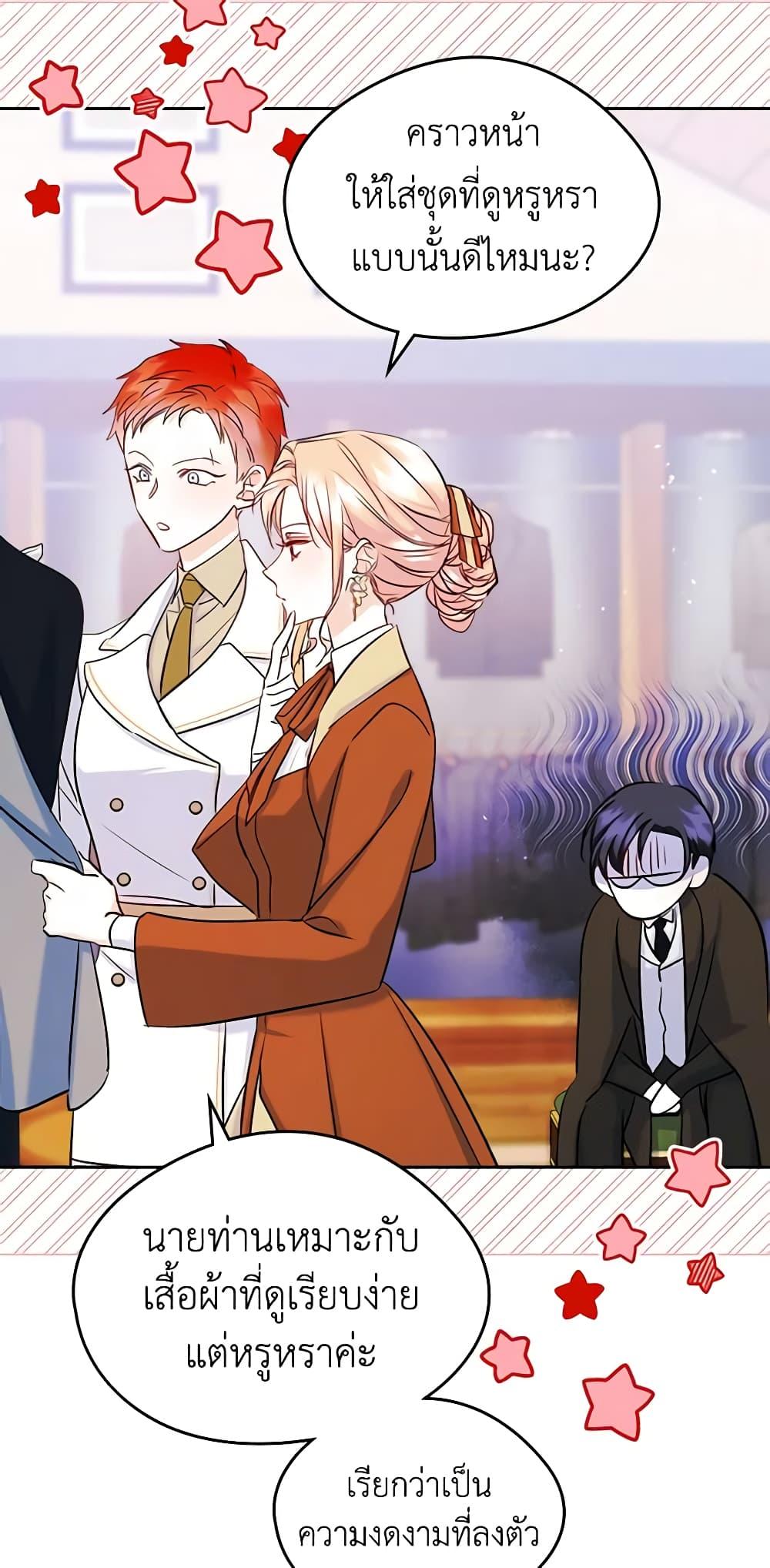 Manga-lc-com อ่านมังงะ อ่านการ์ตูน ออนไลน์ ฟรี I Became The Male Lead’s Female Friend ตอนที่ 1 2 3 4 5 6 7 8 9 10 11 12 13 14 ฟรี ไม่มีโฆษณา Manga-lc - อ่าน มังงะ อ่าน การ์ตูน ออนไลน์ อ่านมังงะ ฟรี