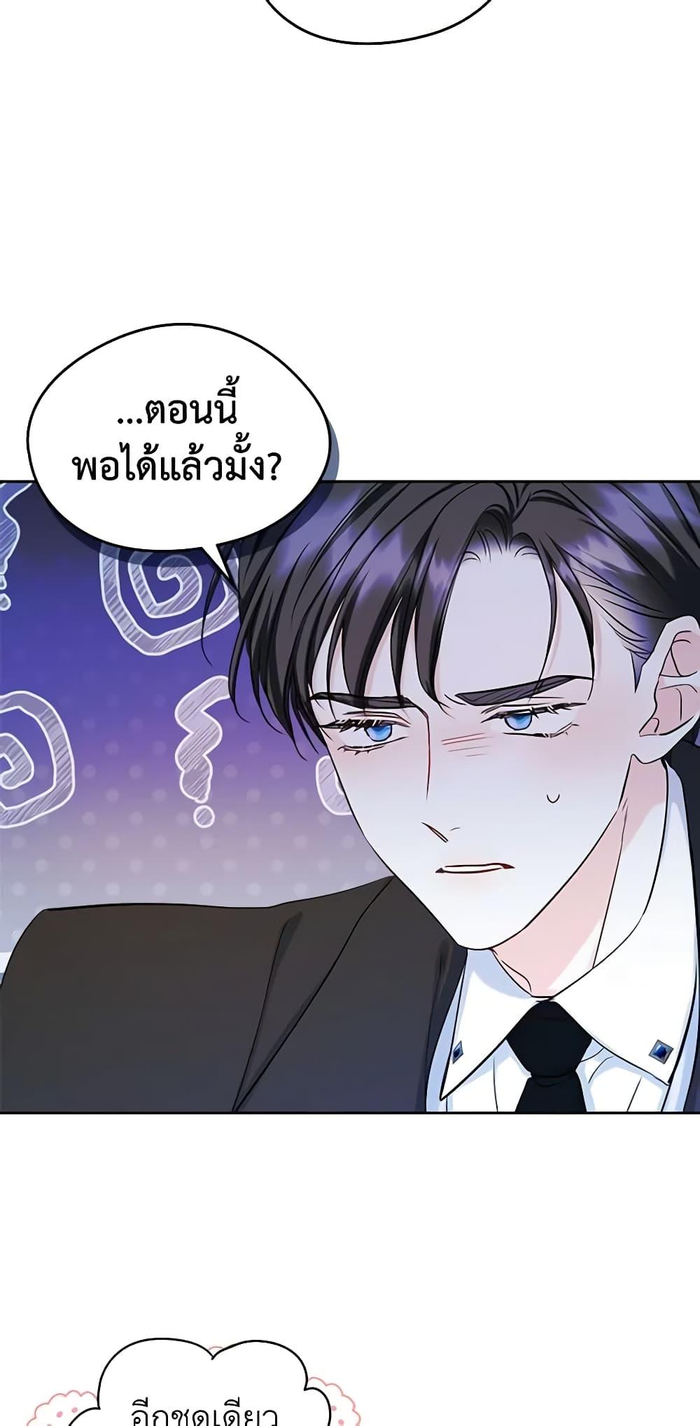 Manga-lc-com อ่านมังงะ อ่านการ์ตูน ออนไลน์ ฟรี I Became The Male Lead’s Female Friend ตอนที่ 1 2 3 4 5 6 7 8 9 10 11 12 13 14 ฟรี ไม่มีโฆษณา Manga-lc - อ่าน มังงะ อ่าน การ์ตูน ออนไลน์ อ่านมังงะ ฟรี