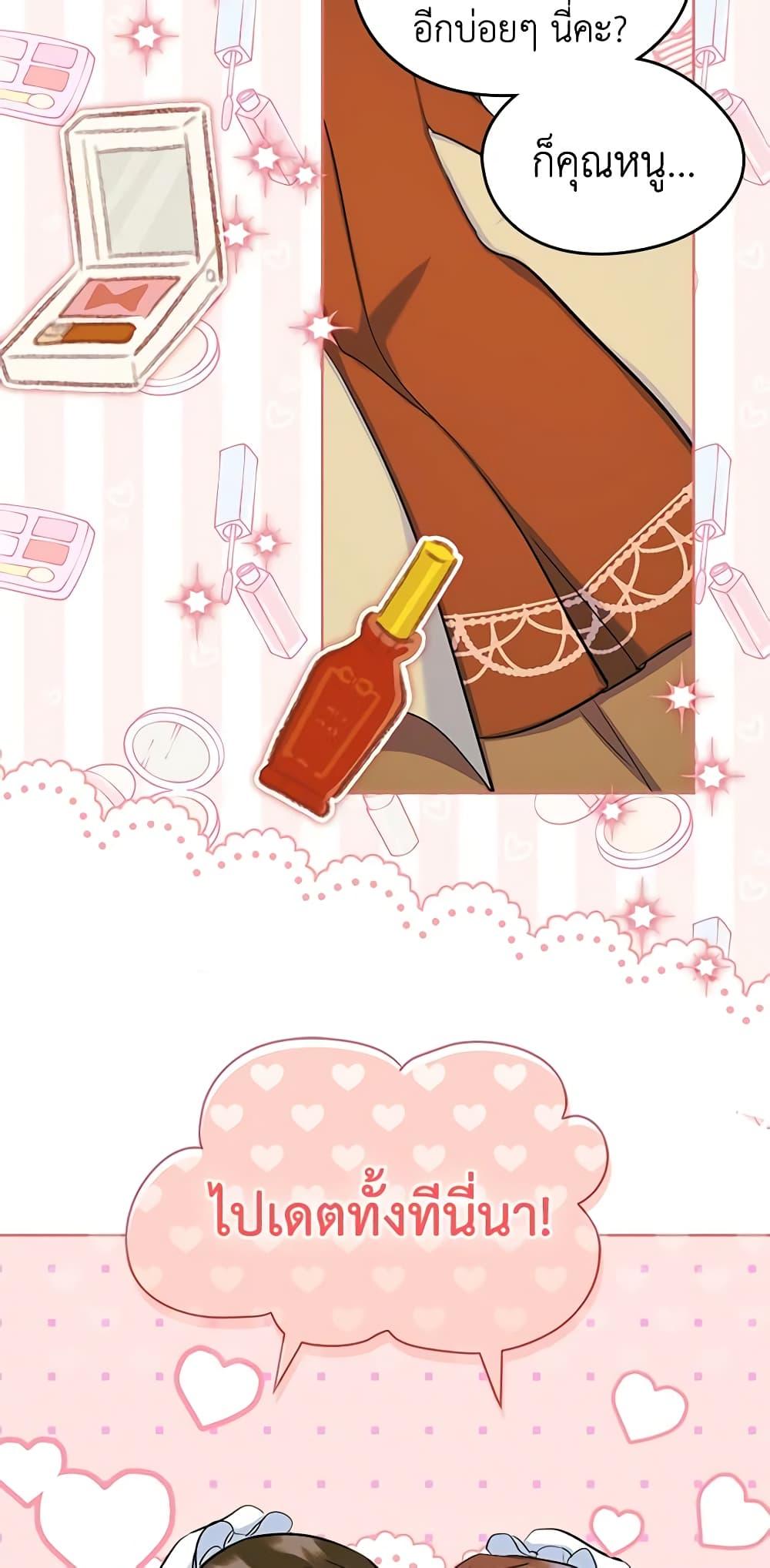 Manga-lc-com อ่านมังงะ อ่านการ์ตูน ออนไลน์ ฟรี I Became The Male Lead’s Female Friend ตอนที่ 1 2 3 4 5 6 7 8 9 10 11 12 13 14 ฟรี ไม่มีโฆษณา Manga-lc - อ่าน มังงะ อ่าน การ์ตูน ออนไลน์ อ่านมังงะ ฟรี