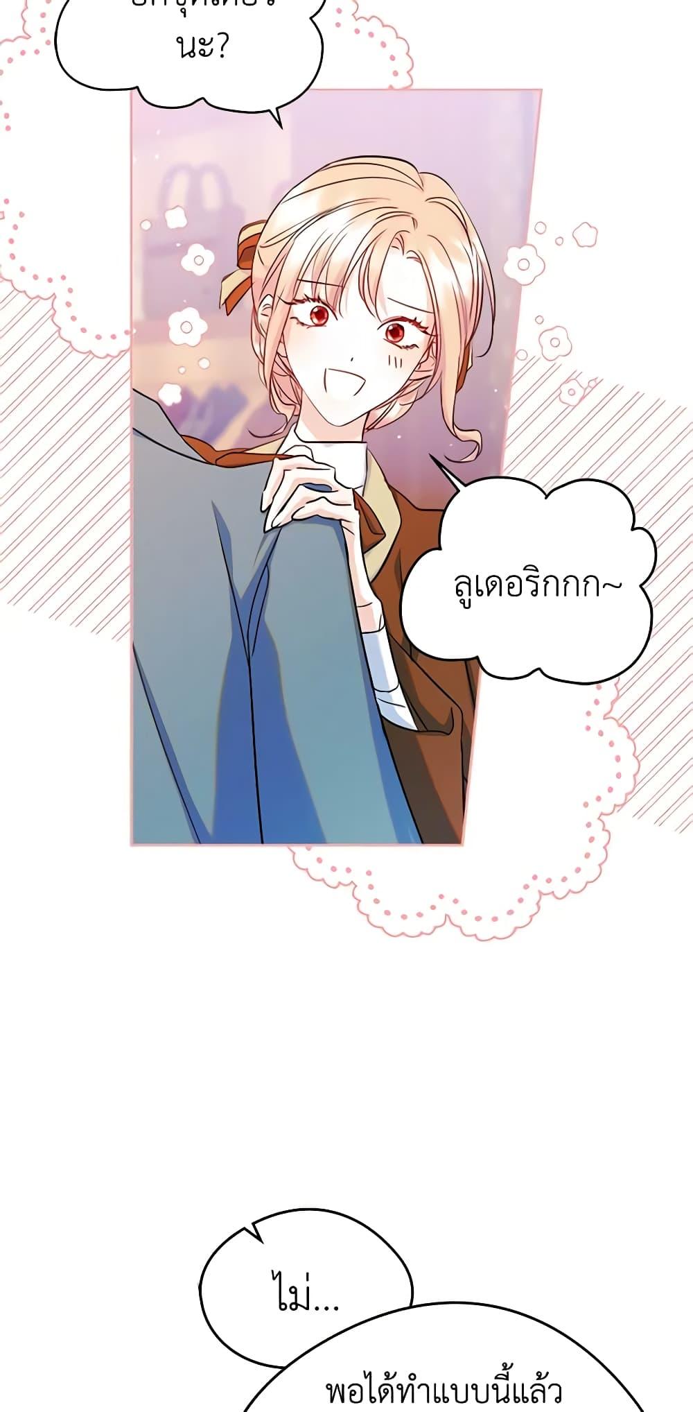 Manga-lc-com อ่านมังงะ อ่านการ์ตูน ออนไลน์ ฟรี I Became The Male Lead’s Female Friend ตอนที่ 1 2 3 4 5 6 7 8 9 10 11 12 13 14 ฟรี ไม่มีโฆษณา Manga-lc - อ่าน มังงะ อ่าน การ์ตูน ออนไลน์ อ่านมังงะ ฟรี