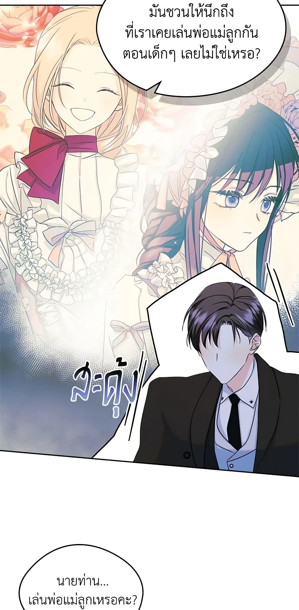 Manga-lc-com อ่านมังงะ อ่านการ์ตูน ออนไลน์ ฟรี I Became The Male Lead’s Female Friend ตอนที่ 1 2 3 4 5 6 7 8 9 10 11 12 13 14 ฟรี ไม่มีโฆษณา Manga-lc - อ่าน มังงะ อ่าน การ์ตูน ออนไลน์ อ่านมังงะ ฟรี