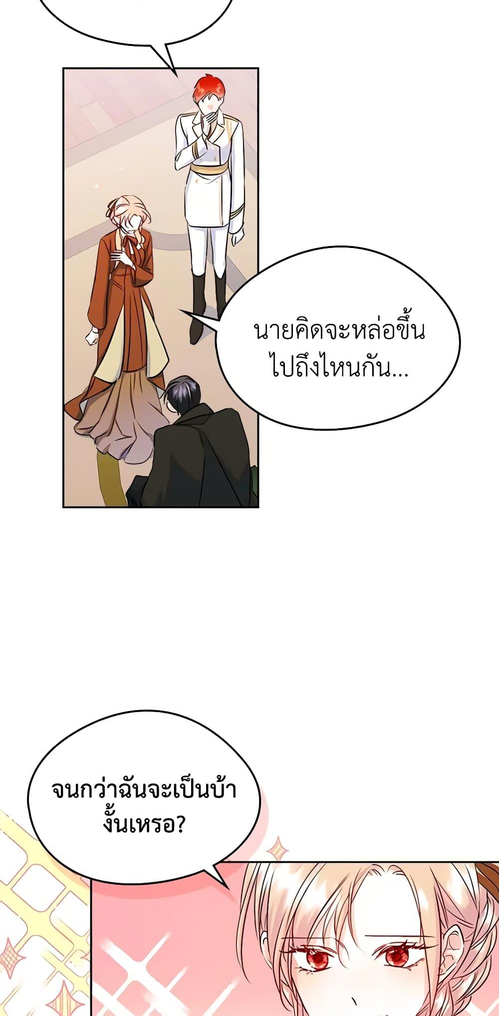 Manga-lc-com อ่านมังงะ อ่านการ์ตูน ออนไลน์ ฟรี I Became The Male Lead’s Female Friend ตอนที่ 1 2 3 4 5 6 7 8 9 10 11 12 13 14 ฟรี ไม่มีโฆษณา Manga-lc - อ่าน มังงะ อ่าน การ์ตูน ออนไลน์ อ่านมังงะ ฟรี