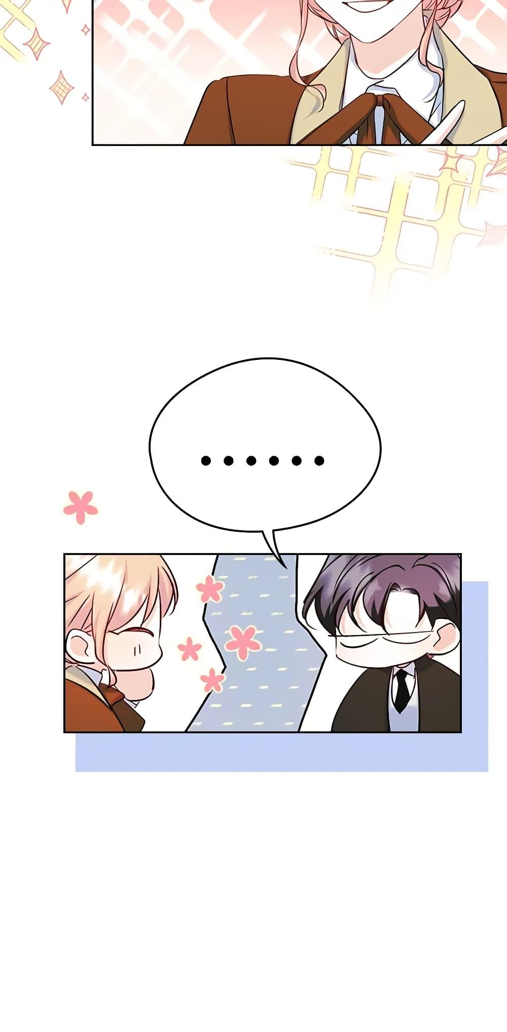 Manga-lc-com อ่านมังงะ อ่านการ์ตูน ออนไลน์ ฟรี I Became The Male Lead’s Female Friend ตอนที่ 1 2 3 4 5 6 7 8 9 10 11 12 13 14 ฟรี ไม่มีโฆษณา Manga-lc - อ่าน มังงะ อ่าน การ์ตูน ออนไลน์ อ่านมังงะ ฟรี