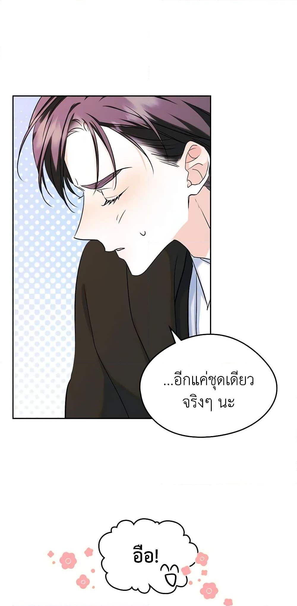 Manga-lc-com อ่านมังงะ อ่านการ์ตูน ออนไลน์ ฟรี I Became The Male Lead’s Female Friend ตอนที่ 1 2 3 4 5 6 7 8 9 10 11 12 13 14 ฟรี ไม่มีโฆษณา Manga-lc - อ่าน มังงะ อ่าน การ์ตูน ออนไลน์ อ่านมังงะ ฟรี