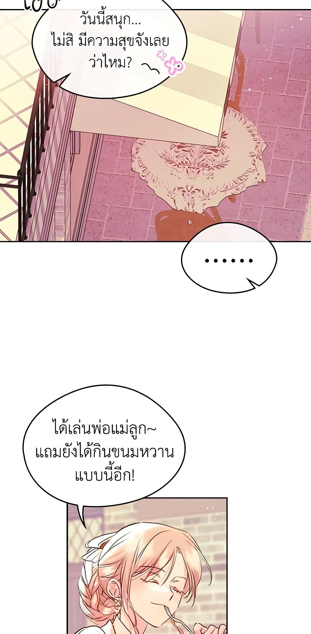 Manga-lc-com อ่านมังงะ อ่านการ์ตูน ออนไลน์ ฟรี I Became The Male Lead’s Female Friend ตอนที่ 1 2 3 4 5 6 7 8 9 10 11 12 13 14 ฟรี ไม่มีโฆษณา Manga-lc - อ่าน มังงะ อ่าน การ์ตูน ออนไลน์ อ่านมังงะ ฟรี