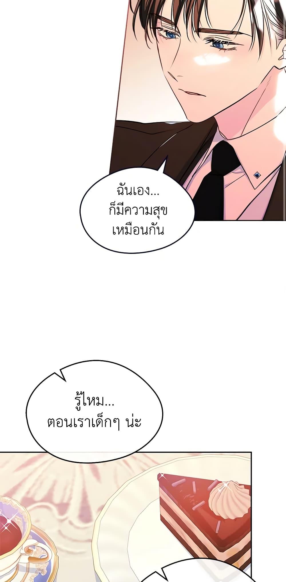 Manga-lc-com อ่านมังงะ อ่านการ์ตูน ออนไลน์ ฟรี I Became The Male Lead’s Female Friend ตอนที่ 1 2 3 4 5 6 7 8 9 10 11 12 13 14 ฟรี ไม่มีโฆษณา Manga-lc - อ่าน มังงะ อ่าน การ์ตูน ออนไลน์ อ่านมังงะ ฟรี