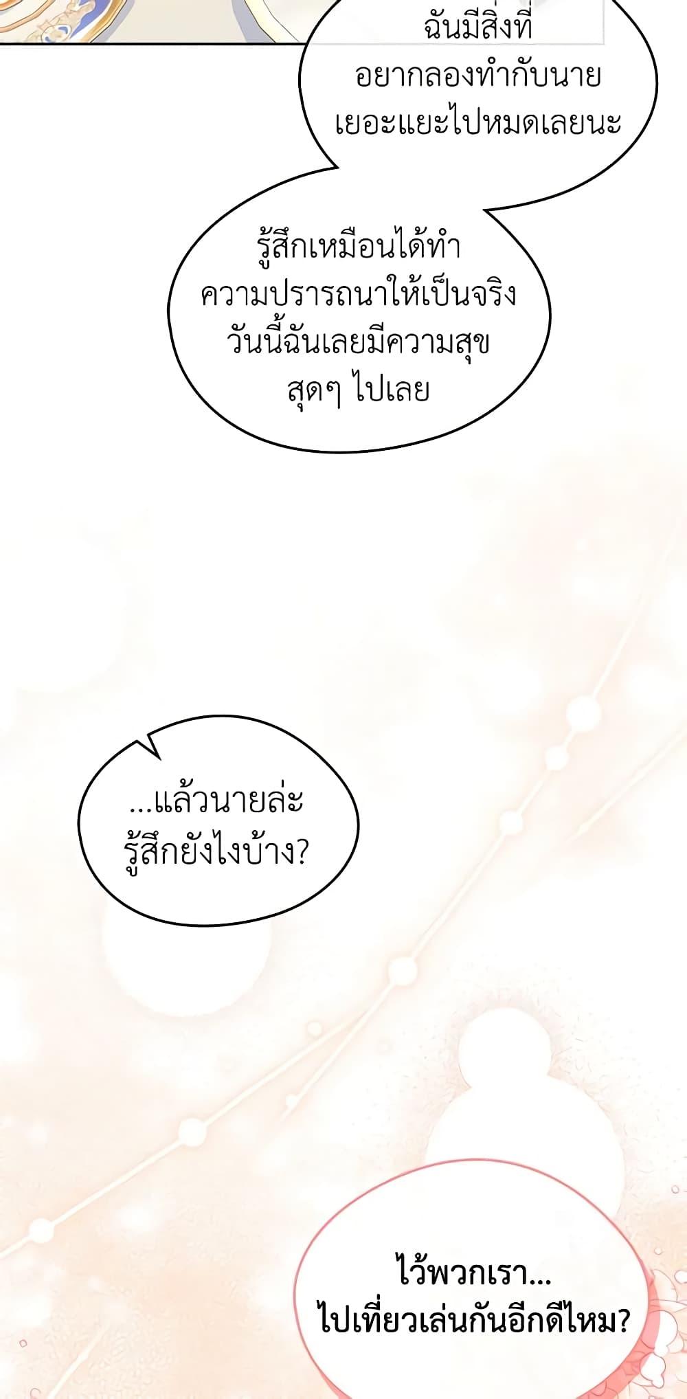 Manga-lc-com อ่านมังงะ อ่านการ์ตูน ออนไลน์ ฟรี I Became The Male Lead’s Female Friend ตอนที่ 1 2 3 4 5 6 7 8 9 10 11 12 13 14 ฟรี ไม่มีโฆษณา Manga-lc - อ่าน มังงะ อ่าน การ์ตูน ออนไลน์ อ่านมังงะ ฟรี