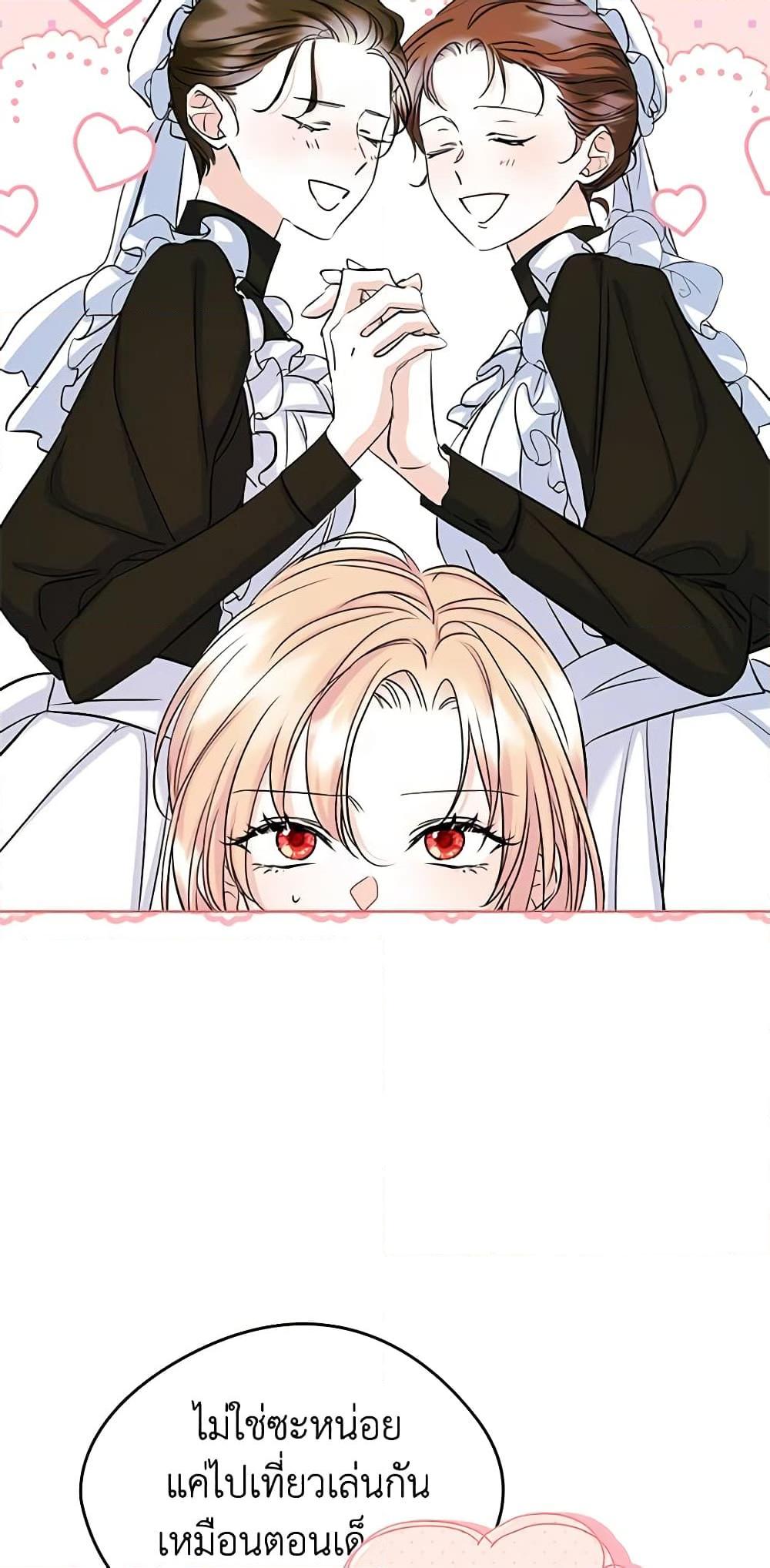 Manga-lc-com อ่านมังงะ อ่านการ์ตูน ออนไลน์ ฟรี I Became The Male Lead’s Female Friend ตอนที่ 1 2 3 4 5 6 7 8 9 10 11 12 13 14 ฟรี ไม่มีโฆษณา Manga-lc - อ่าน มังงะ อ่าน การ์ตูน ออนไลน์ อ่านมังงะ ฟรี
