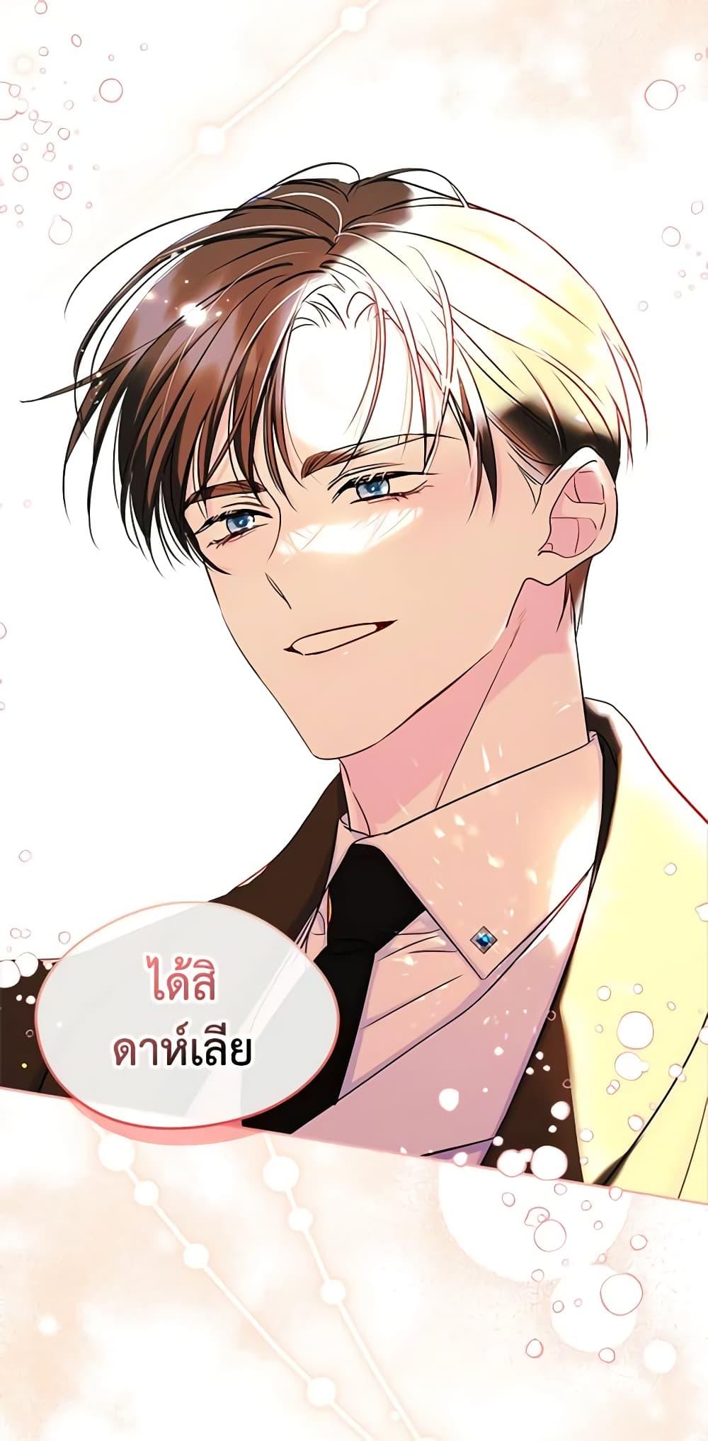 Manga-lc-com อ่านมังงะ อ่านการ์ตูน ออนไลน์ ฟรี I Became The Male Lead’s Female Friend ตอนที่ 1 2 3 4 5 6 7 8 9 10 11 12 13 14 ฟรี ไม่มีโฆษณา Manga-lc - อ่าน มังงะ อ่าน การ์ตูน ออนไลน์ อ่านมังงะ ฟรี