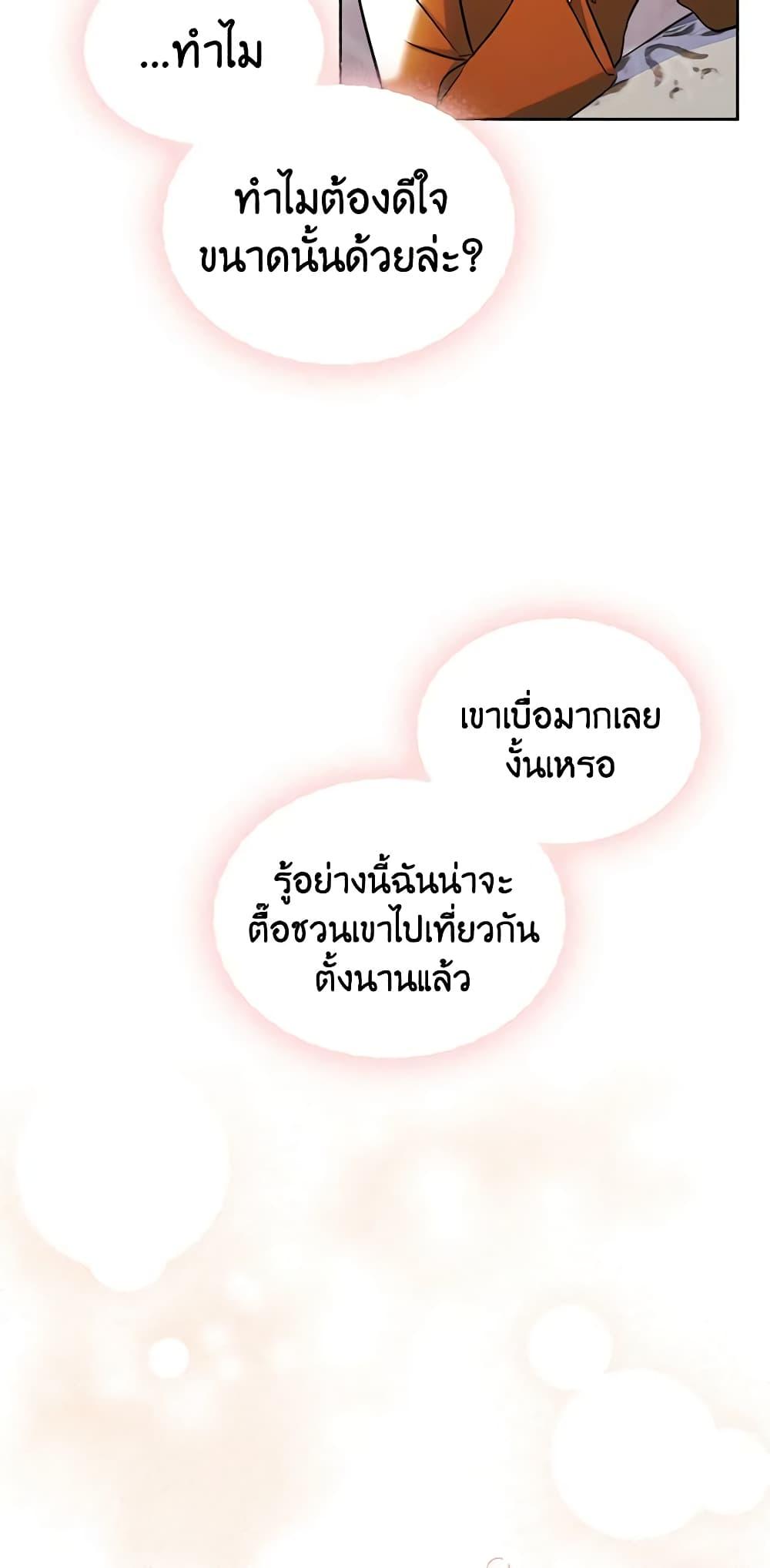Manga-lc-com อ่านมังงะ อ่านการ์ตูน ออนไลน์ ฟรี I Became The Male Lead’s Female Friend ตอนที่ 1 2 3 4 5 6 7 8 9 10 11 12 13 14 ฟรี ไม่มีโฆษณา Manga-lc - อ่าน มังงะ อ่าน การ์ตูน ออนไลน์ อ่านมังงะ ฟรี