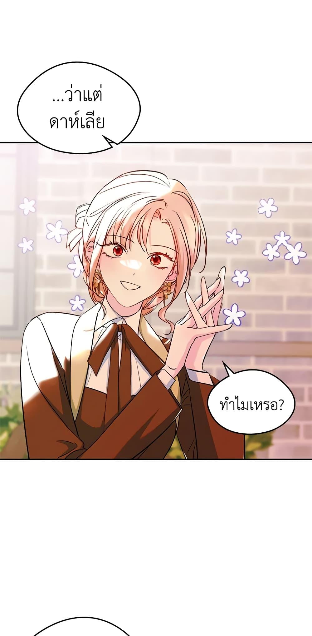 Manga-lc-com อ่านมังงะ อ่านการ์ตูน ออนไลน์ ฟรี I Became The Male Lead’s Female Friend ตอนที่ 1 2 3 4 5 6 7 8 9 10 11 12 13 14 ฟรี ไม่มีโฆษณา Manga-lc - อ่าน มังงะ อ่าน การ์ตูน ออนไลน์ อ่านมังงะ ฟรี
