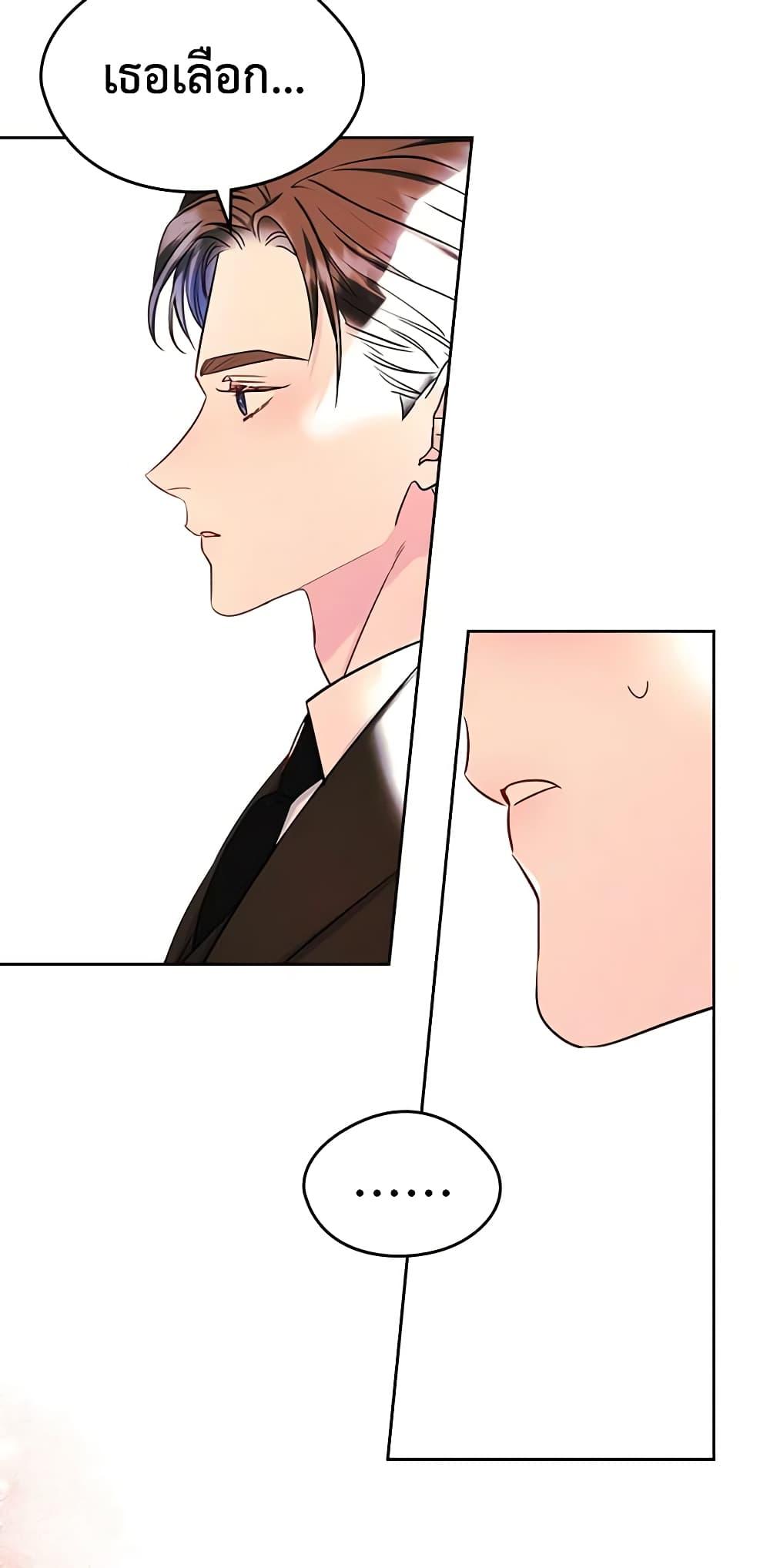 Manga-lc-com อ่านมังงะ อ่านการ์ตูน ออนไลน์ ฟรี I Became The Male Lead’s Female Friend ตอนที่ 1 2 3 4 5 6 7 8 9 10 11 12 13 14 ฟรี ไม่มีโฆษณา Manga-lc - อ่าน มังงะ อ่าน การ์ตูน ออนไลน์ อ่านมังงะ ฟรี