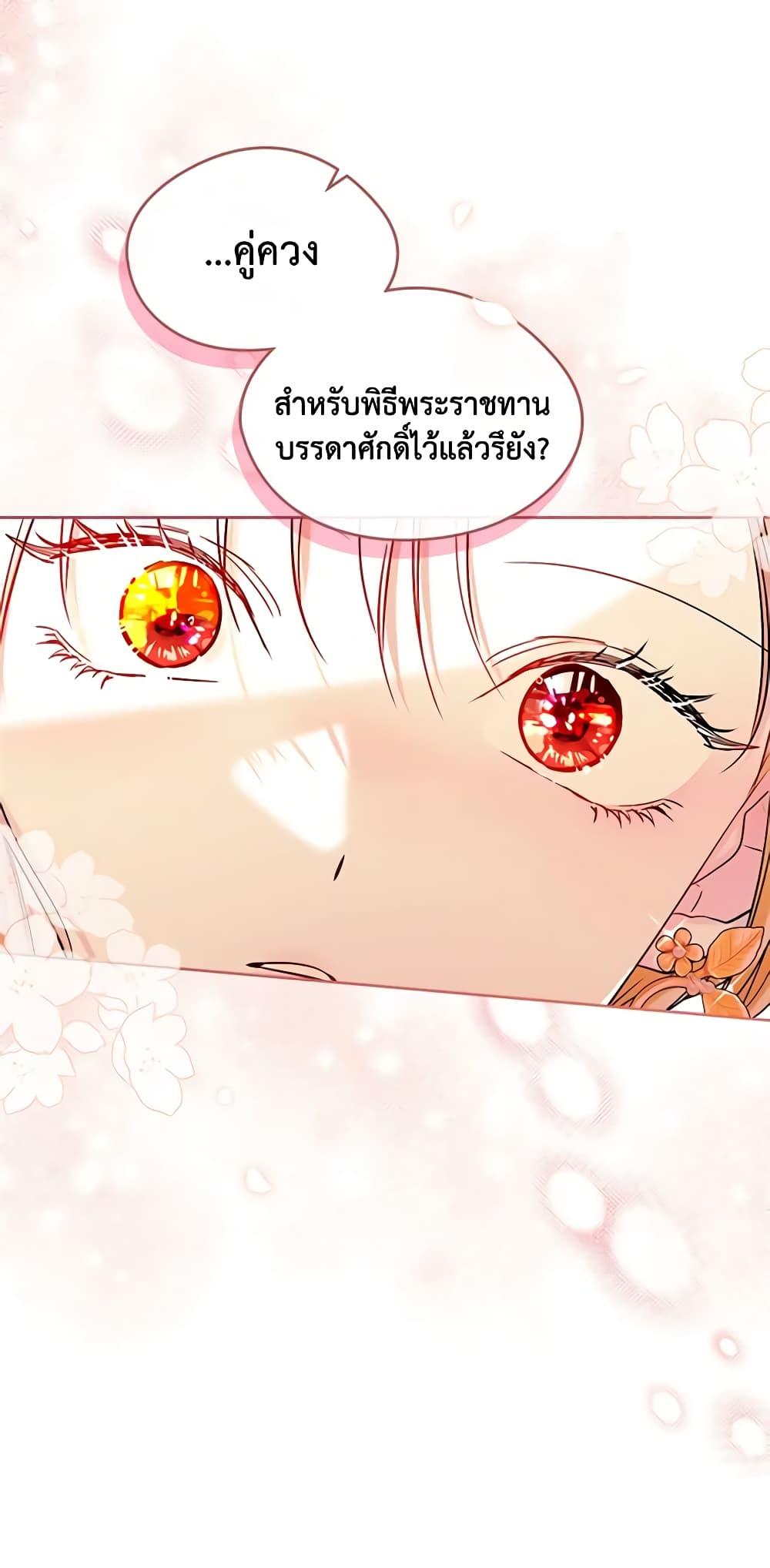 Manga-lc-com อ่านมังงะ อ่านการ์ตูน ออนไลน์ ฟรี I Became The Male Lead’s Female Friend ตอนที่ 1 2 3 4 5 6 7 8 9 10 11 12 13 14 ฟรี ไม่มีโฆษณา Manga-lc - อ่าน มังงะ อ่าน การ์ตูน ออนไลน์ อ่านมังงะ ฟรี