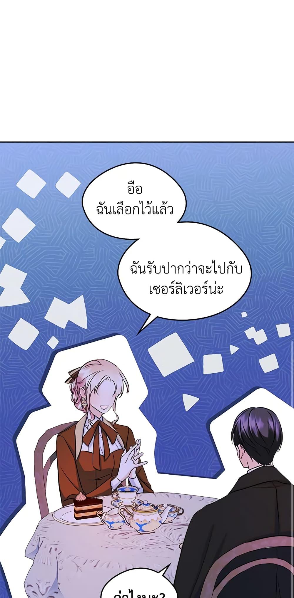 Manga-lc-com อ่านมังงะ อ่านการ์ตูน ออนไลน์ ฟรี I Became The Male Lead’s Female Friend ตอนที่ 1 2 3 4 5 6 7 8 9 10 11 12 13 14 ฟรี ไม่มีโฆษณา Manga-lc - อ่าน มังงะ อ่าน การ์ตูน ออนไลน์ อ่านมังงะ ฟรี