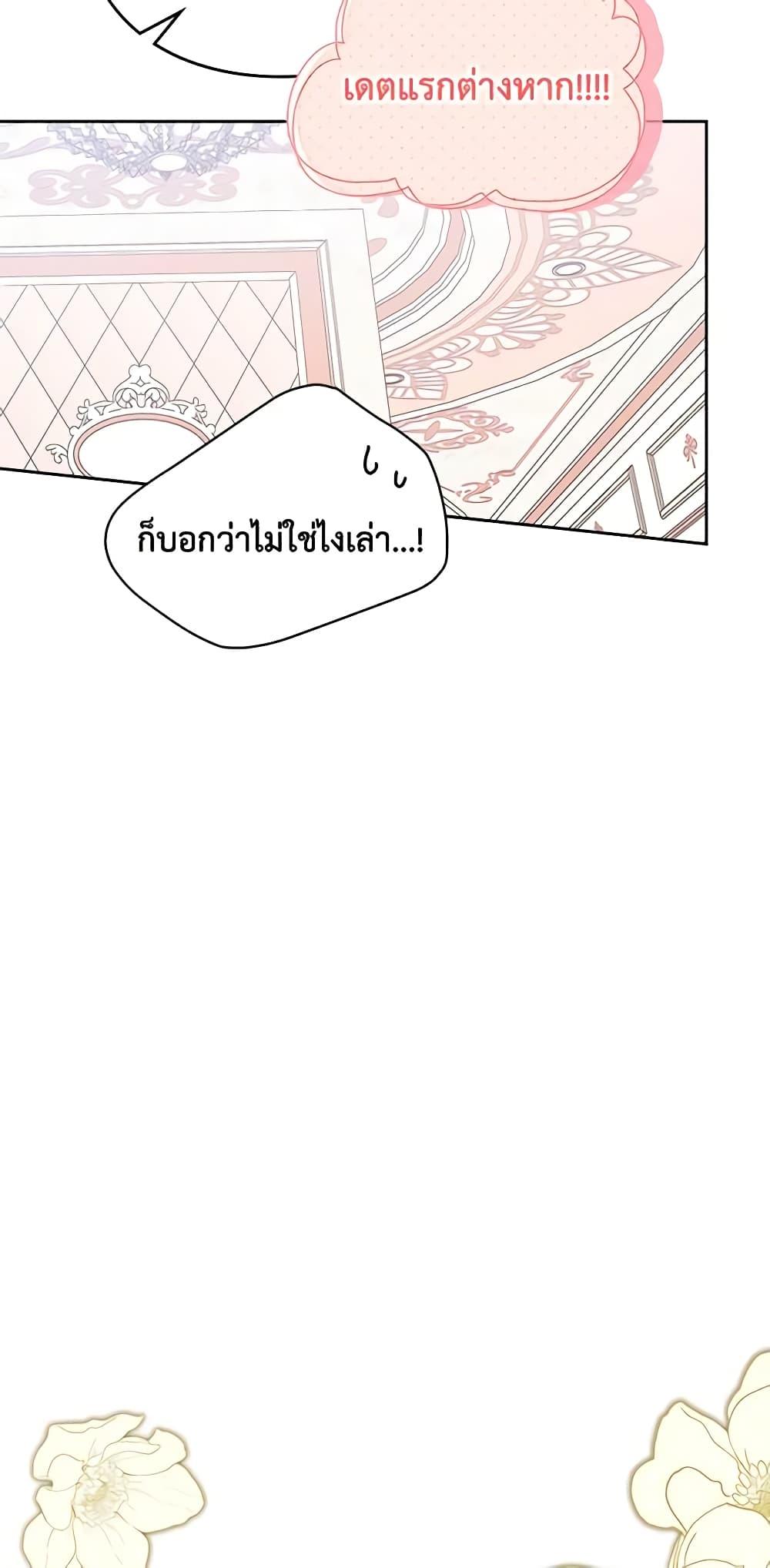 Manga-lc-com อ่านมังงะ อ่านการ์ตูน ออนไลน์ ฟรี I Became The Male Lead’s Female Friend ตอนที่ 1 2 3 4 5 6 7 8 9 10 11 12 13 14 ฟรี ไม่มีโฆษณา Manga-lc - อ่าน มังงะ อ่าน การ์ตูน ออนไลน์ อ่านมังงะ ฟรี