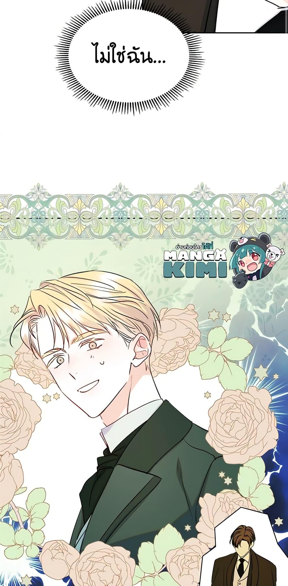 Manga-lc-com อ่านมังงะ อ่านการ์ตูน ออนไลน์ ฟรี I Became The Male Lead’s Female Friend ตอนที่ 1 2 3 4 5 6 7 8 9 10 11 12 13 14 ฟรี ไม่มีโฆษณา Manga-lc - อ่าน มังงะ อ่าน การ์ตูน ออนไลน์ อ่านมังงะ ฟรี