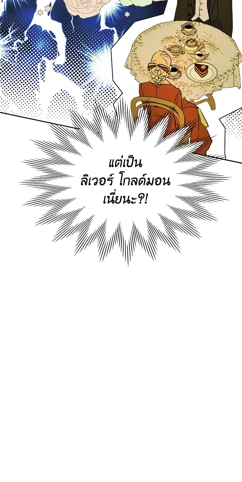 Manga-lc-com อ่านมังงะ อ่านการ์ตูน ออนไลน์ ฟรี I Became The Male Lead’s Female Friend ตอนที่ 1 2 3 4 5 6 7 8 9 10 11 12 13 14 ฟรี ไม่มีโฆษณา Manga-lc - อ่าน มังงะ อ่าน การ์ตูน ออนไลน์ อ่านมังงะ ฟรี