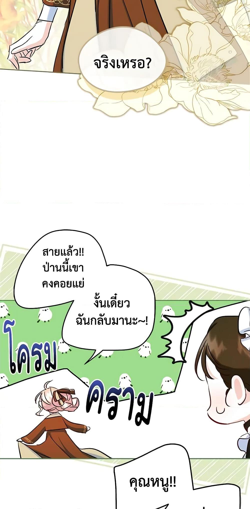 Manga-lc-com อ่านมังงะ อ่านการ์ตูน ออนไลน์ ฟรี I Became The Male Lead’s Female Friend ตอนที่ 1 2 3 4 5 6 7 8 9 10 11 12 13 14 ฟรี ไม่มีโฆษณา Manga-lc - อ่าน มังงะ อ่าน การ์ตูน ออนไลน์ อ่านมังงะ ฟรี