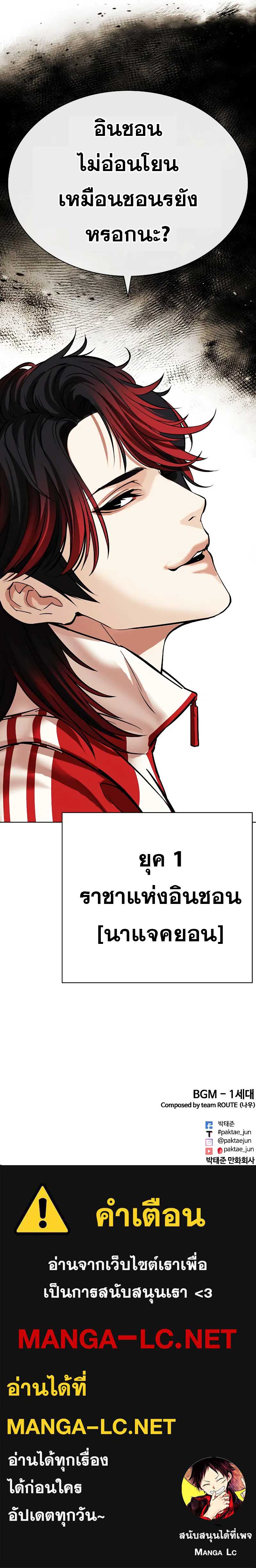 Doujin-Lc- อ่าน โดจิน มังฮวา เกาหลี ญี่ปุ่น จีน แปลไทย lookism ตอนที่ 1 2 3 4 5 6 7 8 9 10 11 12 13 14 ฟรี ไม่มีโฆษณา อ่าน โดจิน Manhwa เกาหลี ญี่ปุ่น จีน เรามีครบ คัดมาให้เน้นๆ โดจิน 18+ รับประกันความฟินโดย  Doujin Lc