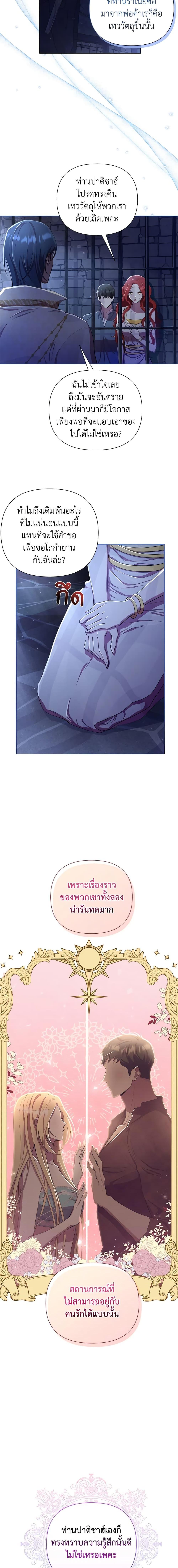 Manga-lc-com อ่านมังงะ อ่านการ์ตูน ออนไลน์ ฟรี Author, In This Life I’m The Protagonist ตอนที่ 1 2 3 4 5 6 7 8 9 10 11 12 13 14 ฟรี ไม่มีโฆษณา Manga-lc - อ่าน มังงะ อ่าน การ์ตูน ออนไลน์ อ่านมังงะ ฟรี