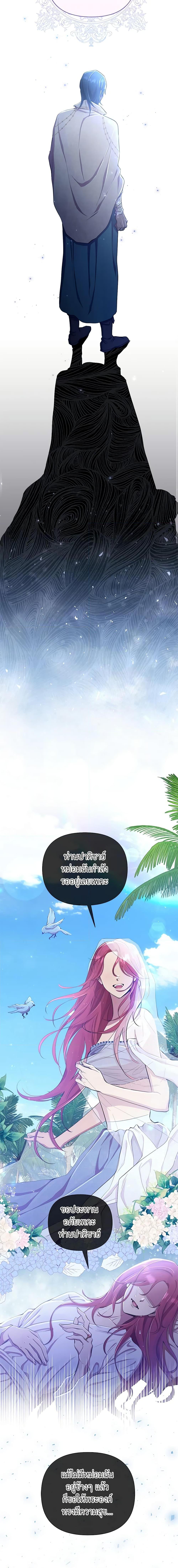 Manga-lc-com อ่านมังงะ อ่านการ์ตูน ออนไลน์ ฟรี Author, In This Life I’m The Protagonist ตอนที่ 1 2 3 4 5 6 7 8 9 10 11 12 13 14 ฟรี ไม่มีโฆษณา Manga-lc - อ่าน มังงะ อ่าน การ์ตูน ออนไลน์ อ่านมังงะ ฟรี