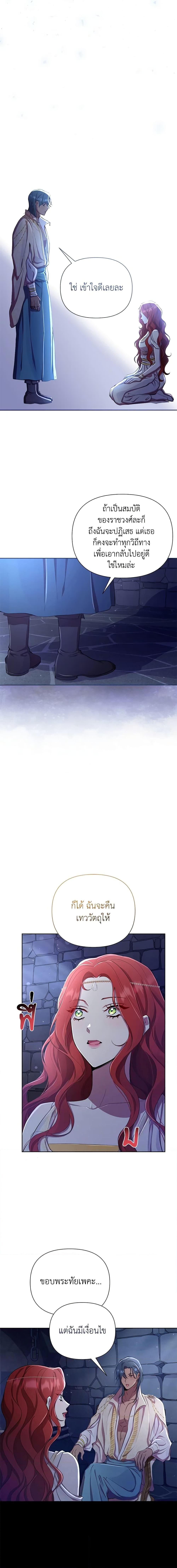 Manga-lc-com อ่านมังงะ อ่านการ์ตูน ออนไลน์ ฟรี Author, In This Life I’m The Protagonist ตอนที่ 1 2 3 4 5 6 7 8 9 10 11 12 13 14 ฟรี ไม่มีโฆษณา Manga-lc - อ่าน มังงะ อ่าน การ์ตูน ออนไลน์ อ่านมังงะ ฟรี