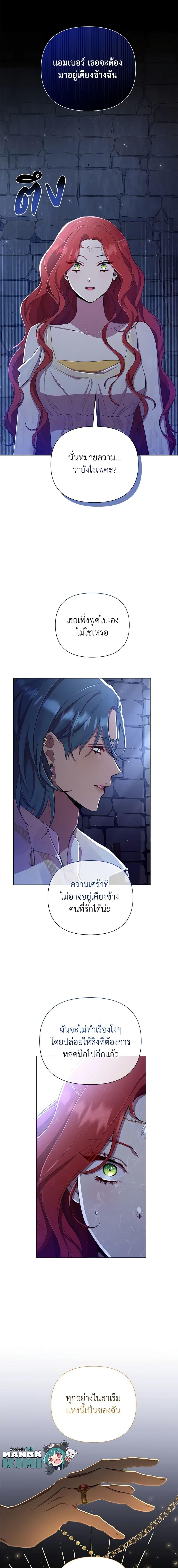 Manga-lc-com อ่านมังงะ อ่านการ์ตูน ออนไลน์ ฟรี Author, In This Life I’m The Protagonist ตอนที่ 1 2 3 4 5 6 7 8 9 10 11 12 13 14 ฟรี ไม่มีโฆษณา Manga-lc - อ่าน มังงะ อ่าน การ์ตูน ออนไลน์ อ่านมังงะ ฟรี