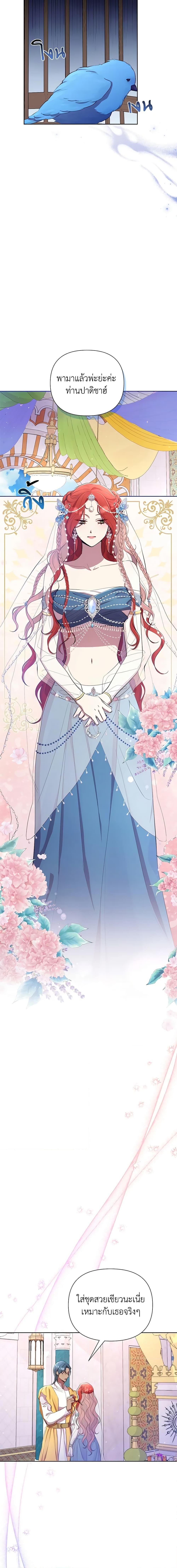 Manga-lc-com อ่านมังงะ อ่านการ์ตูน ออนไลน์ ฟรี Author, In This Life I’m The Protagonist ตอนที่ 1 2 3 4 5 6 7 8 9 10 11 12 13 14 ฟรี ไม่มีโฆษณา Manga-lc - อ่าน มังงะ อ่าน การ์ตูน ออนไลน์ อ่านมังงะ ฟรี