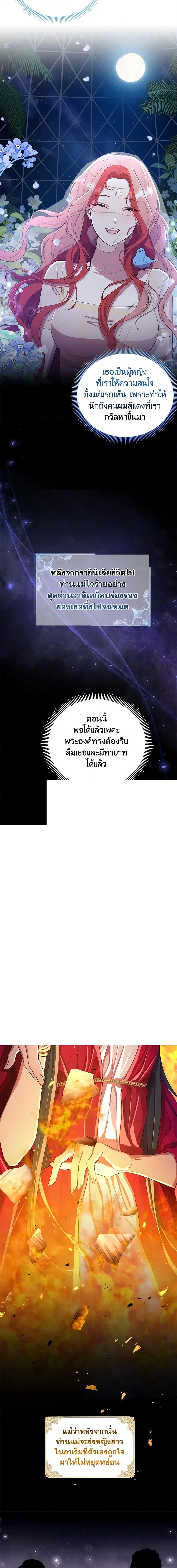 Manga-lc-com อ่านมังงะ อ่านการ์ตูน ออนไลน์ ฟรี Author, In This Life I’m The Protagonist ตอนที่ 1 2 3 4 5 6 7 8 9 10 11 12 13 14 ฟรี ไม่มีโฆษณา Manga-lc - อ่าน มังงะ อ่าน การ์ตูน ออนไลน์ อ่านมังงะ ฟรี