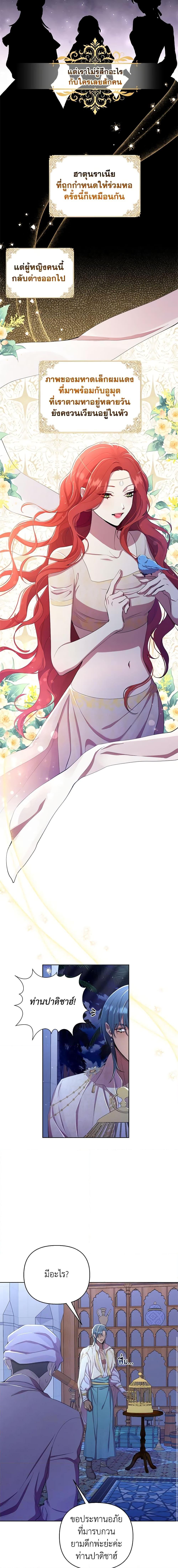 Manga-lc-com อ่านมังงะ อ่านการ์ตูน ออนไลน์ ฟรี Author, In This Life I’m The Protagonist ตอนที่ 1 2 3 4 5 6 7 8 9 10 11 12 13 14 ฟรี ไม่มีโฆษณา Manga-lc - อ่าน มังงะ อ่าน การ์ตูน ออนไลน์ อ่านมังงะ ฟรี