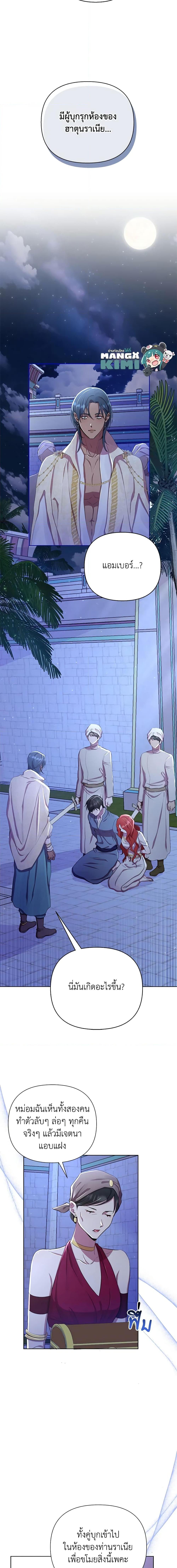 Manga-lc-com อ่านมังงะ อ่านการ์ตูน ออนไลน์ ฟรี Author, In This Life I’m The Protagonist ตอนที่ 1 2 3 4 5 6 7 8 9 10 11 12 13 14 ฟรี ไม่มีโฆษณา Manga-lc - อ่าน มังงะ อ่าน การ์ตูน ออนไลน์ อ่านมังงะ ฟรี