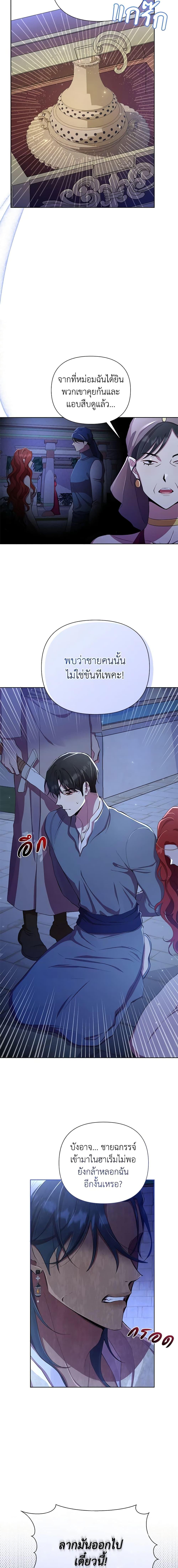 Manga-lc-com อ่านมังงะ อ่านการ์ตูน ออนไลน์ ฟรี Author, In This Life I’m The Protagonist ตอนที่ 1 2 3 4 5 6 7 8 9 10 11 12 13 14 ฟรี ไม่มีโฆษณา Manga-lc - อ่าน มังงะ อ่าน การ์ตูน ออนไลน์ อ่านมังงะ ฟรี