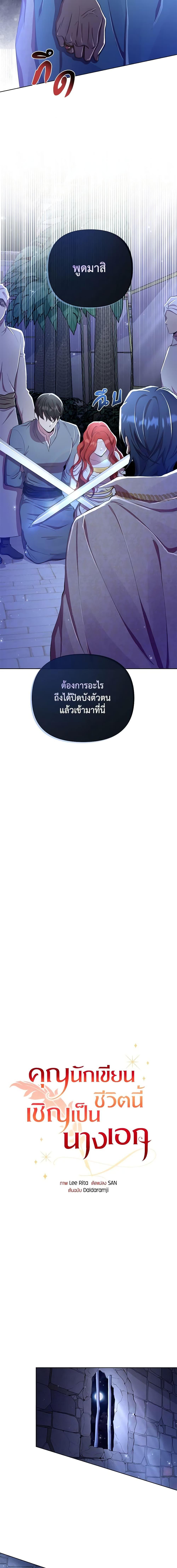 Manga-lc-com อ่านมังงะ อ่านการ์ตูน ออนไลน์ ฟรี Author, In This Life I’m The Protagonist ตอนที่ 1 2 3 4 5 6 7 8 9 10 11 12 13 14 ฟรี ไม่มีโฆษณา Manga-lc - อ่าน มังงะ อ่าน การ์ตูน ออนไลน์ อ่านมังงะ ฟรี