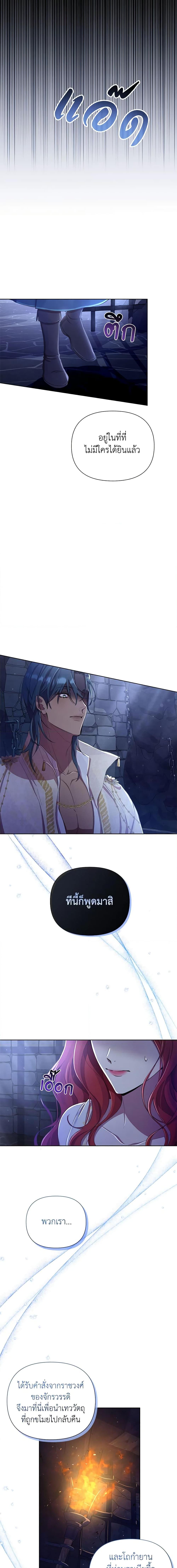 Manga-lc-com อ่านมังงะ อ่านการ์ตูน ออนไลน์ ฟรี Author, In This Life I’m The Protagonist ตอนที่ 1 2 3 4 5 6 7 8 9 10 11 12 13 14 ฟรี ไม่มีโฆษณา Manga-lc - อ่าน มังงะ อ่าน การ์ตูน ออนไลน์ อ่านมังงะ ฟรี