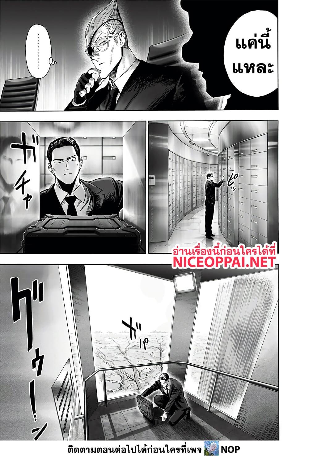 Manga-lc-com อ่านมังงะ อ่านการ์ตูน ออนไลน์ ฟรี One Punch Man ตอนที่ 1 2 3 4 5 6 7 8 9 10 11 12 13 14 ฟรี ไม่มีโฆษณา Manga-lc - อ่าน มังงะ อ่าน การ์ตูน ออนไลน์ อ่านมังงะ ฟรี