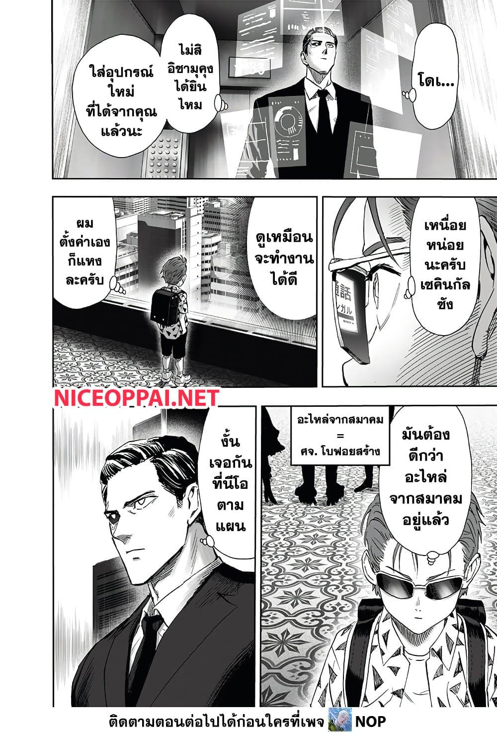 Manga-lc-com อ่านมังงะ อ่านการ์ตูน ออนไลน์ ฟรี One Punch Man ตอนที่ 1 2 3 4 5 6 7 8 9 10 11 12 13 14 ฟรี ไม่มีโฆษณา Manga-lc - อ่าน มังงะ อ่าน การ์ตูน ออนไลน์ อ่านมังงะ ฟรี