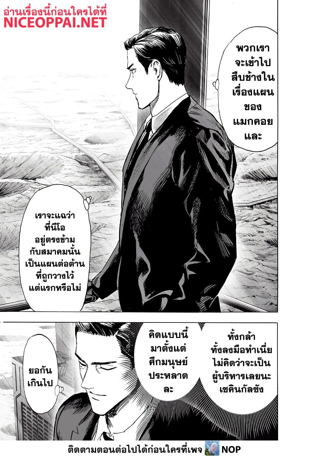 Manga-lc-com อ่านมังงะ อ่านการ์ตูน ออนไลน์ ฟรี One Punch Man ตอนที่ 1 2 3 4 5 6 7 8 9 10 11 12 13 14 ฟรี ไม่มีโฆษณา Manga-lc - อ่าน มังงะ อ่าน การ์ตูน ออนไลน์ อ่านมังงะ ฟรี