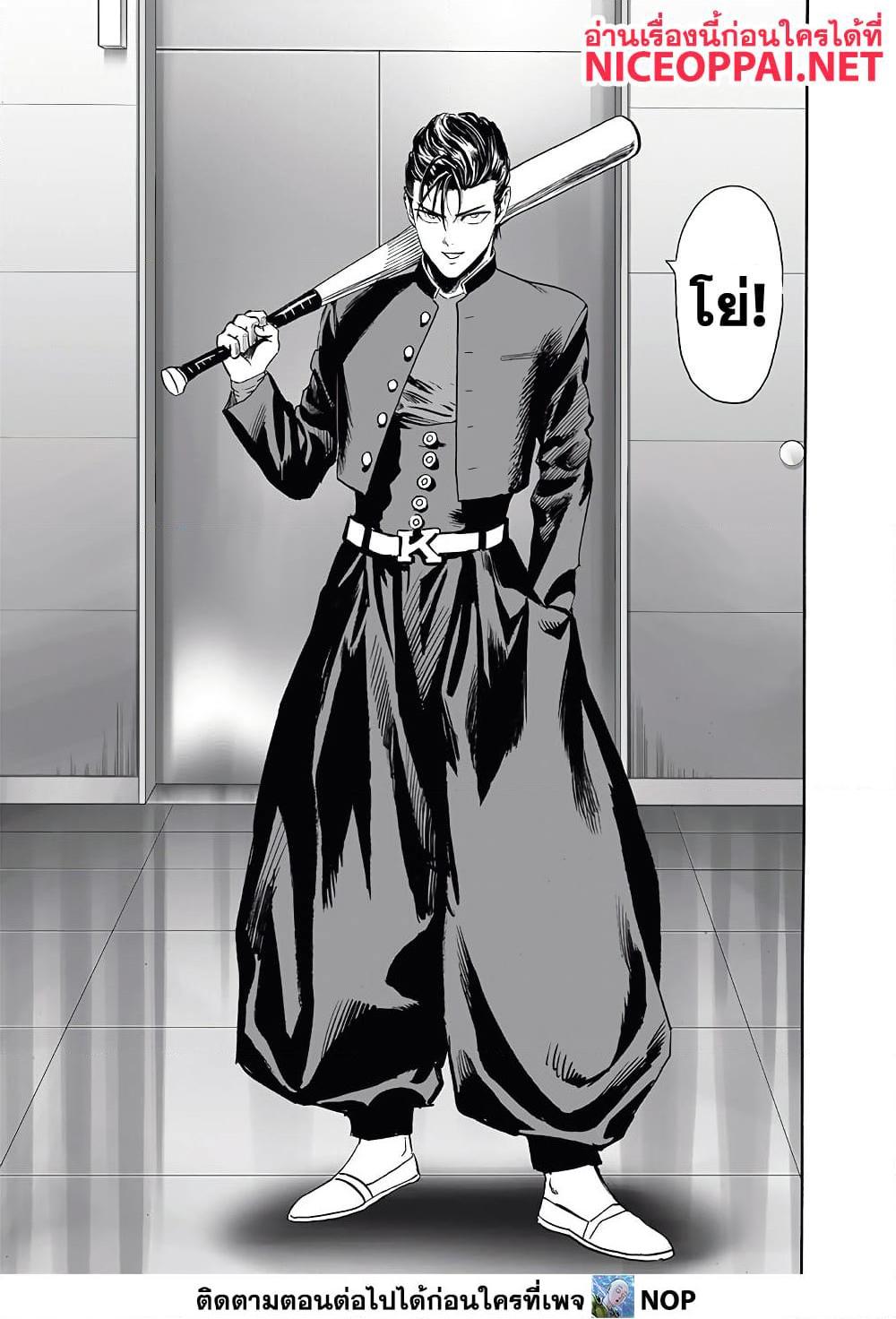 Manga-lc-com อ่านมังงะ อ่านการ์ตูน ออนไลน์ ฟรี One Punch Man ตอนที่ 1 2 3 4 5 6 7 8 9 10 11 12 13 14 ฟรี ไม่มีโฆษณา Manga-lc - อ่าน มังงะ อ่าน การ์ตูน ออนไลน์ อ่านมังงะ ฟรี